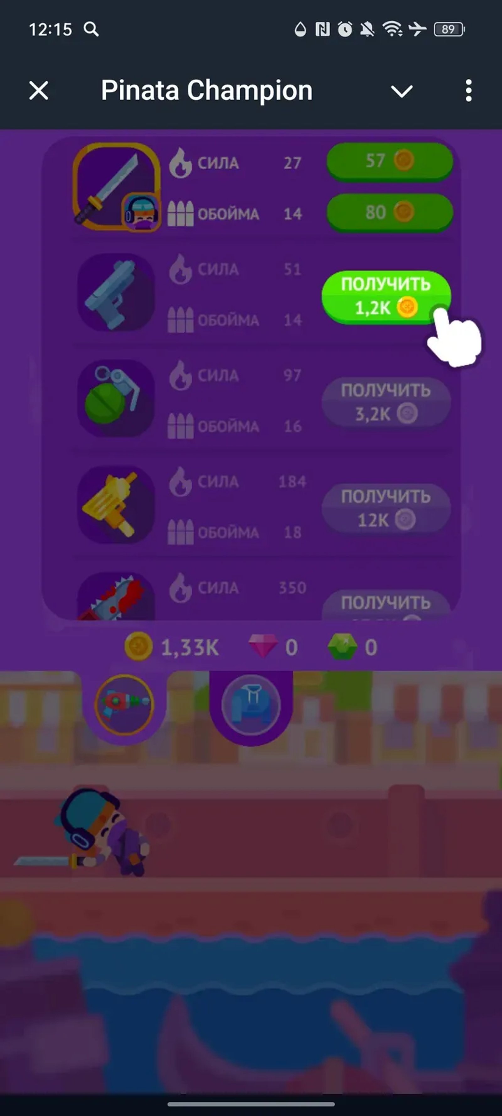 Pinata Champion в Телеграм — скриншот 4