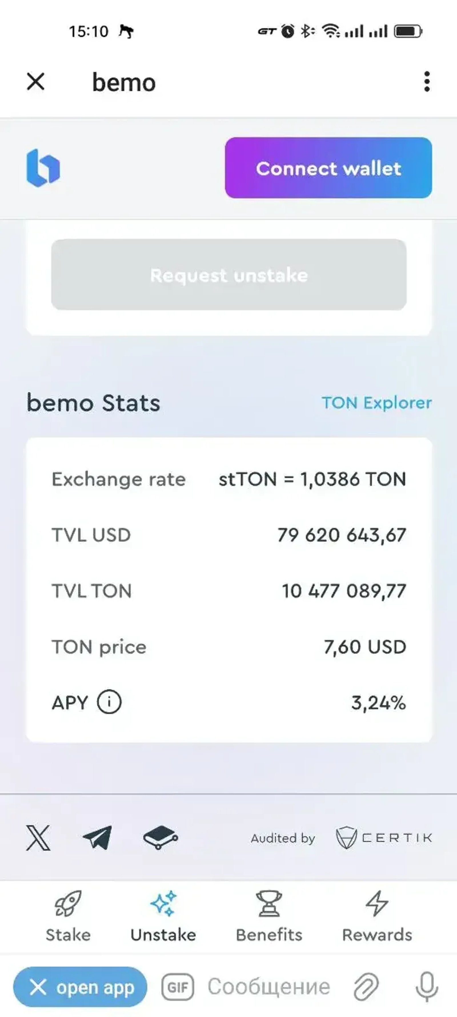 bemo | TON Staking | Liquid Staking | bmTON в Телеграм — скриншот 7