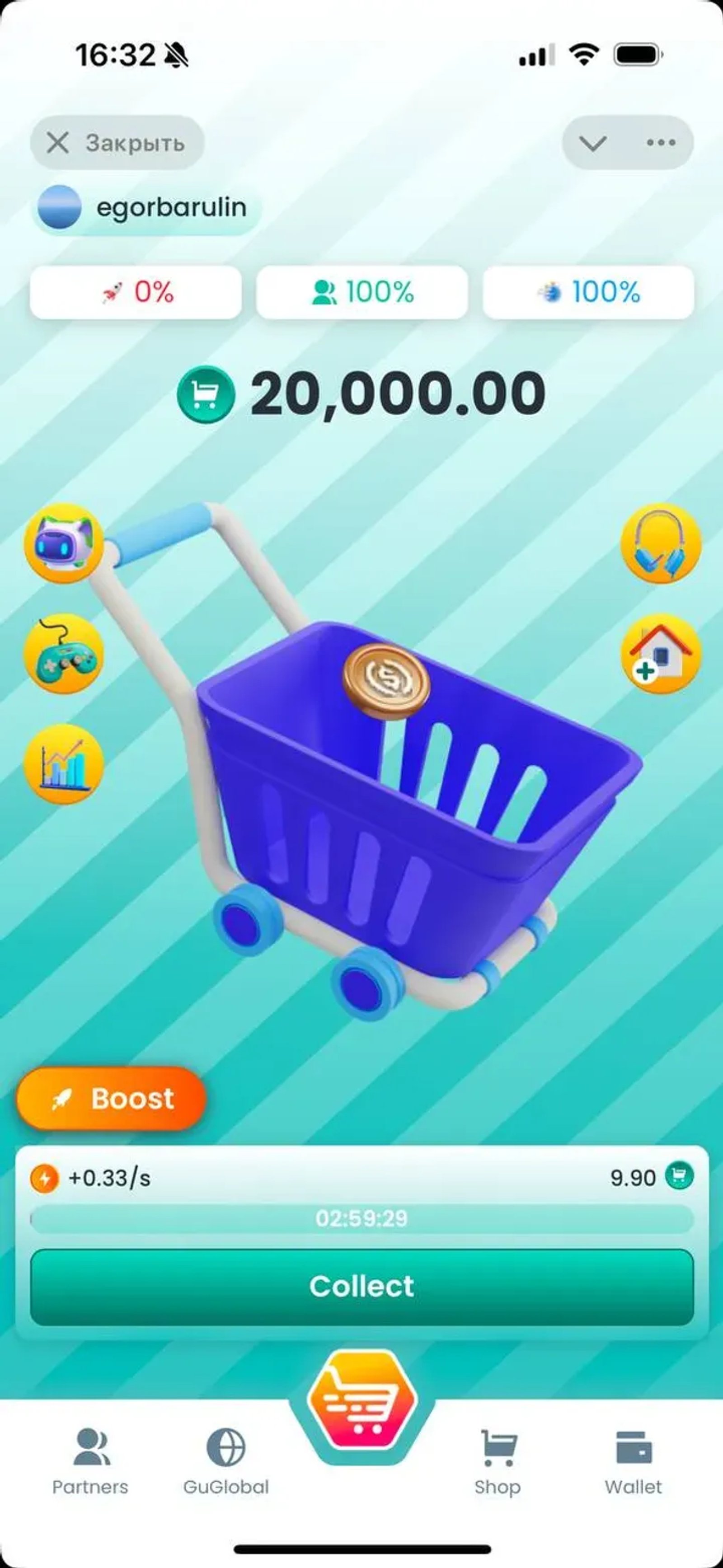 Gumart 🛒 в Телеграм — скриншот 5