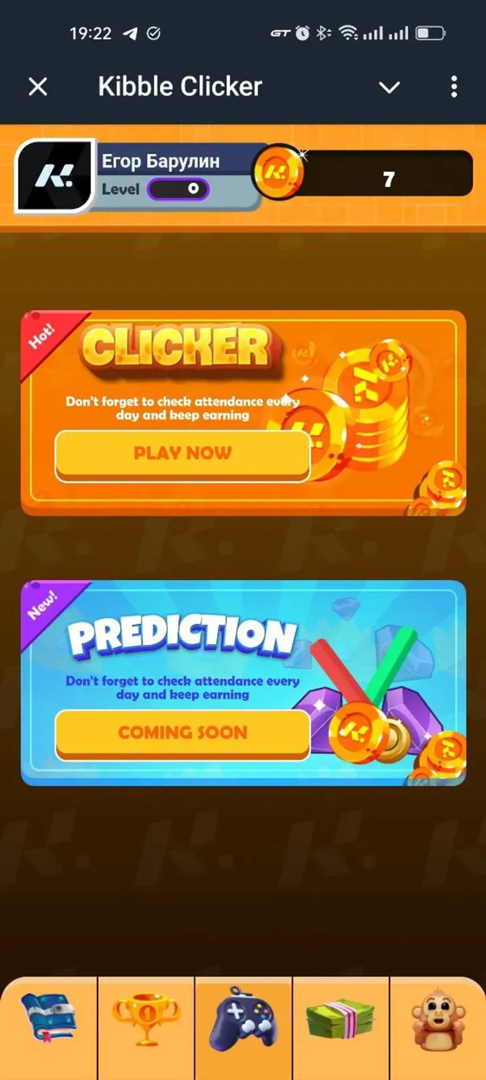 Kibble Clicker в Телеграм — скриншот 2