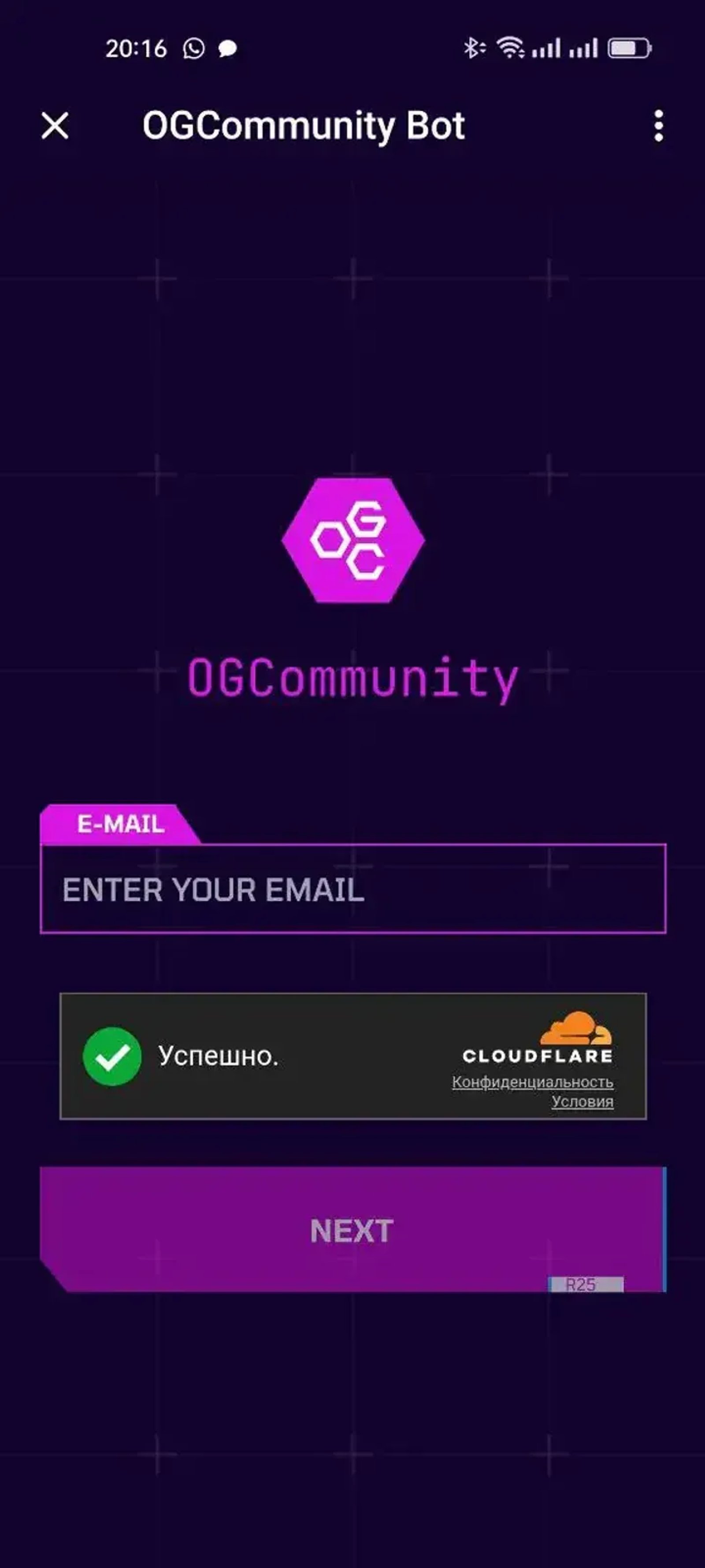 OGCommunity Bot в Телеграм — скриншот 6