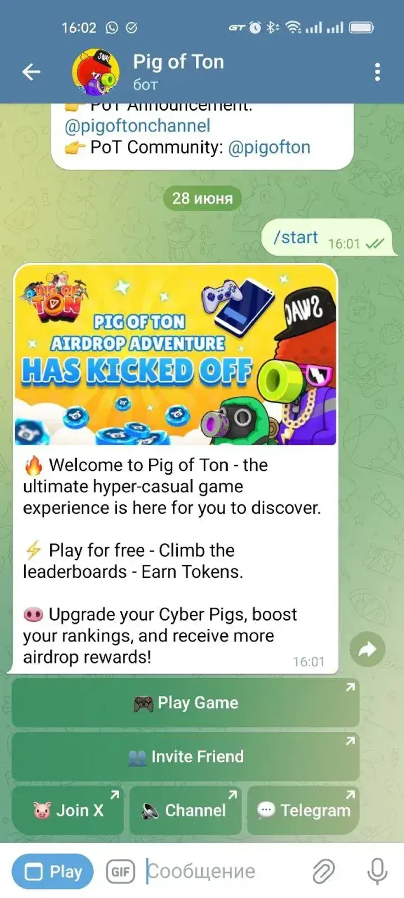 Pig of Ton в Телеграм — скриншот 2
