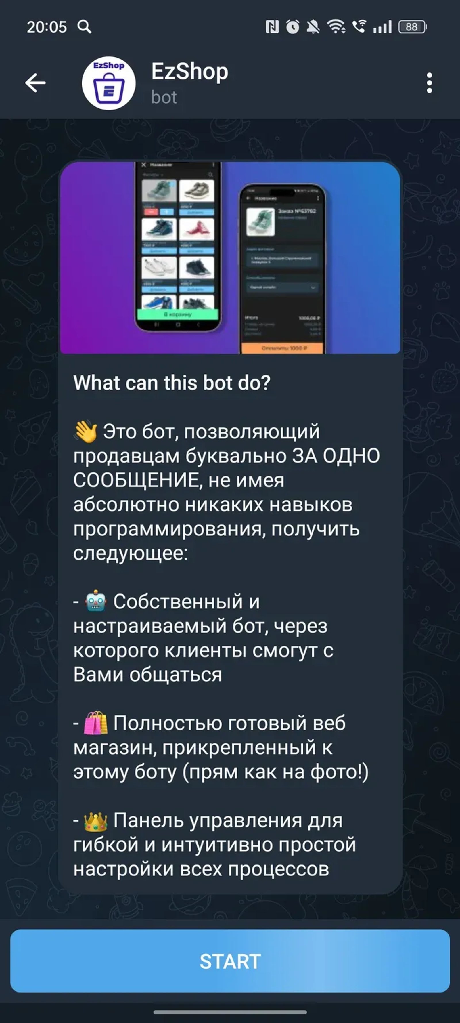 EzShop в Телеграм — скриншот 1