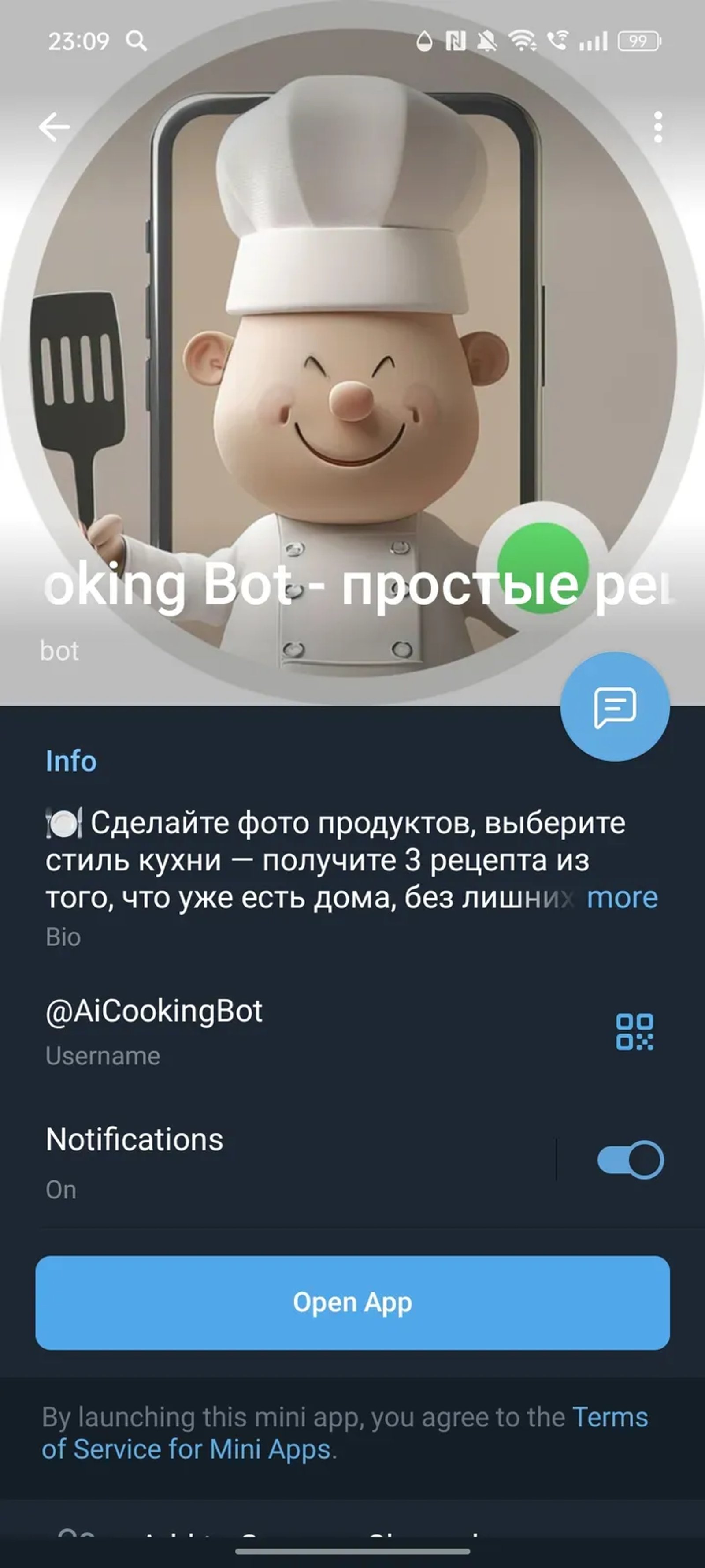 Ai Cooking Bot - простые рецепты в Телеграм — скриншот 4