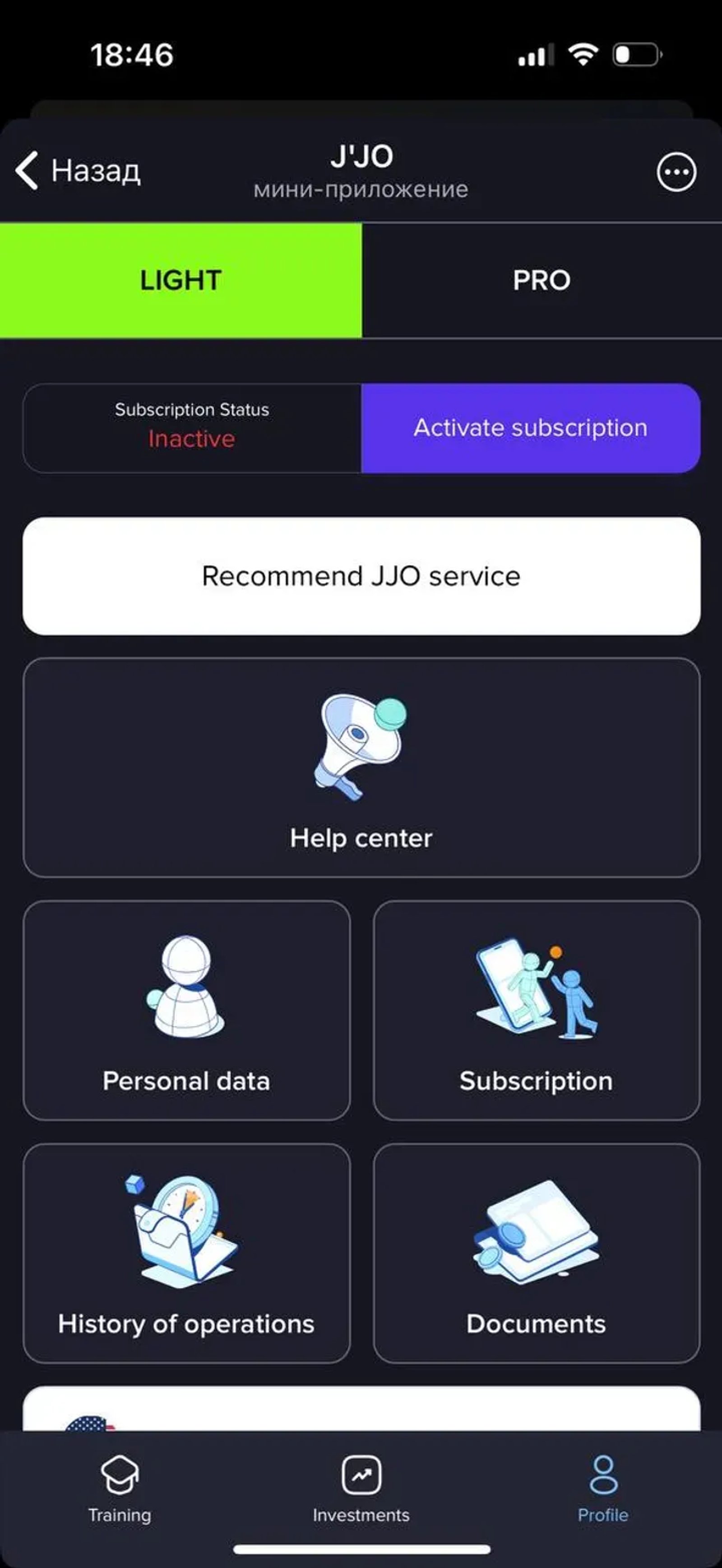 J'JO в Телеграм — скриншот 4