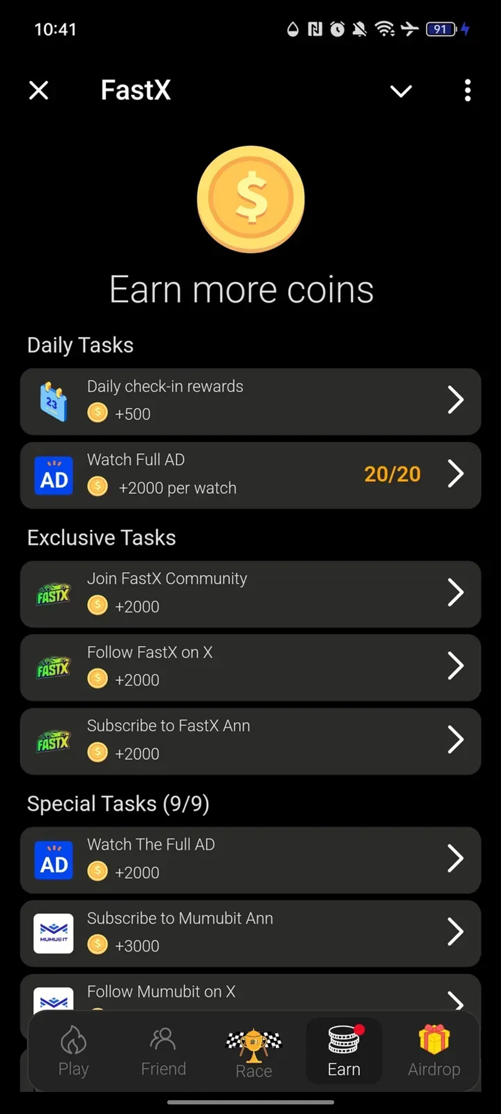 FastX в Телеграм — скриншот 4