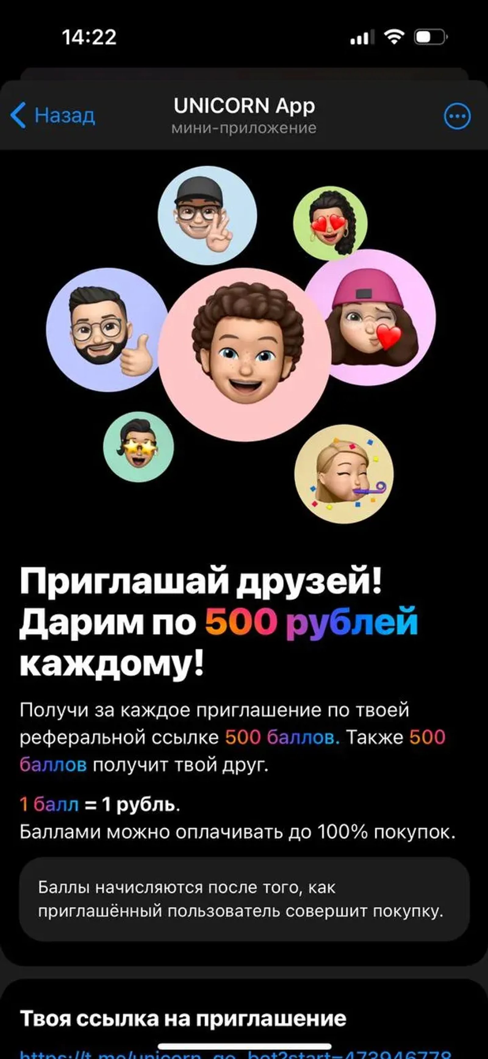 UNICORN: обувь, одежда, аксессуары в Телеграм — скриншот 2