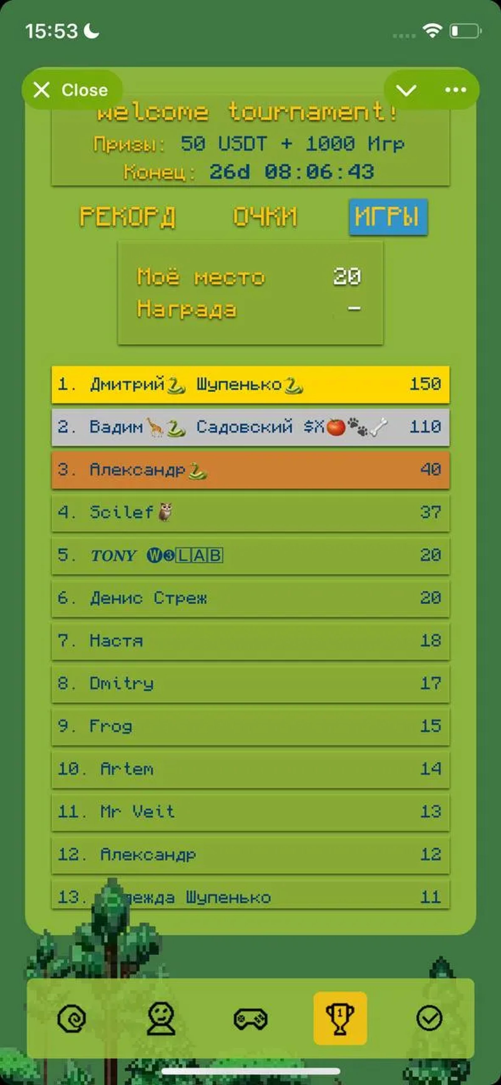 Slimak в Телеграм — скриншот 2