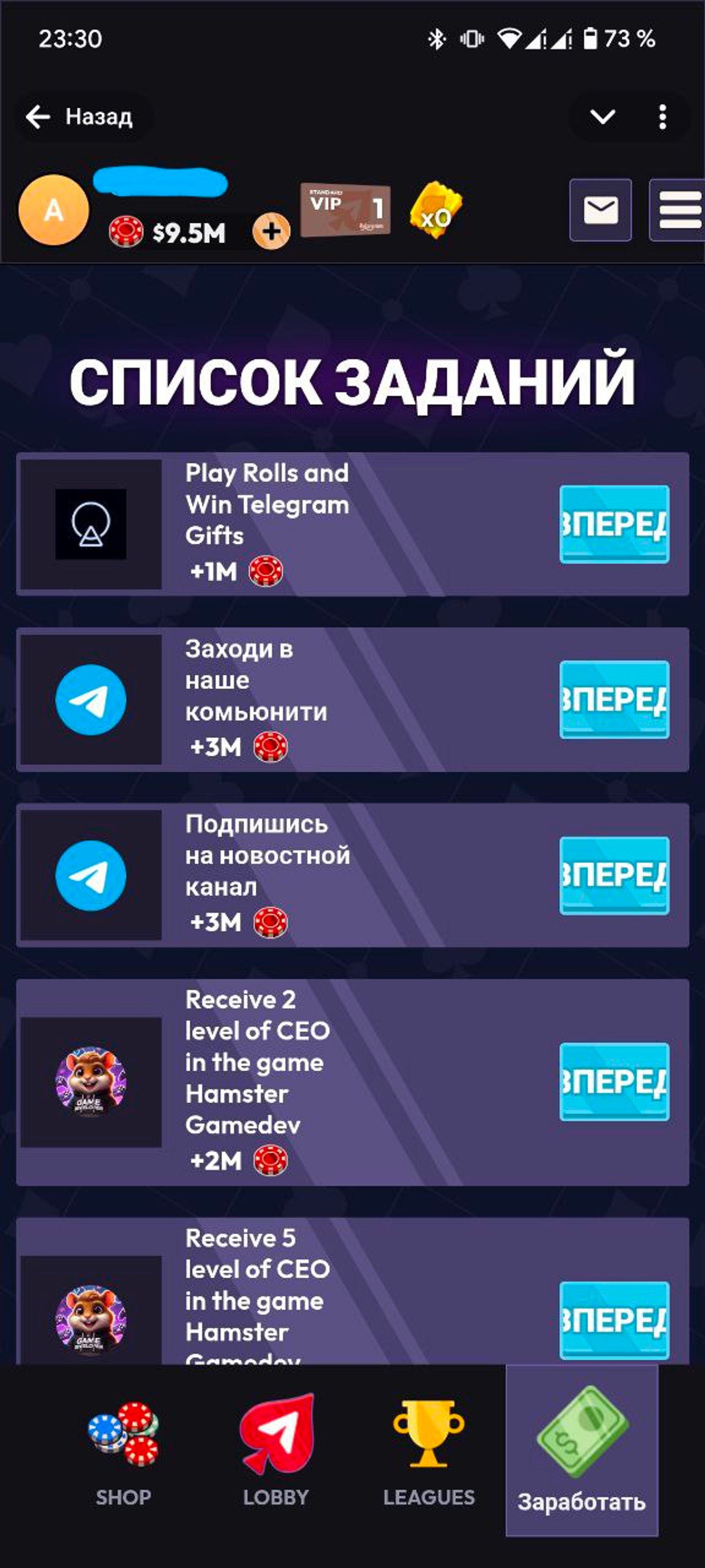 Pokergram в Телеграм Задания