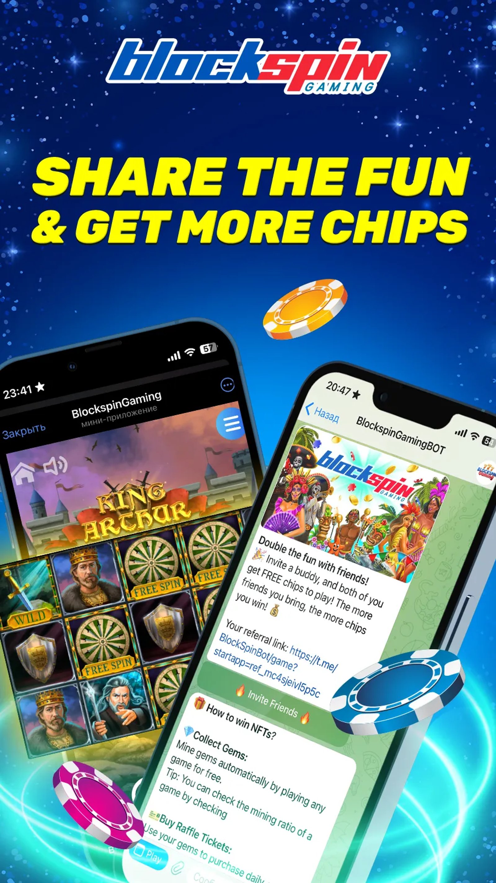 BlockspinGamingBOT в Телеграм — скриншот 2