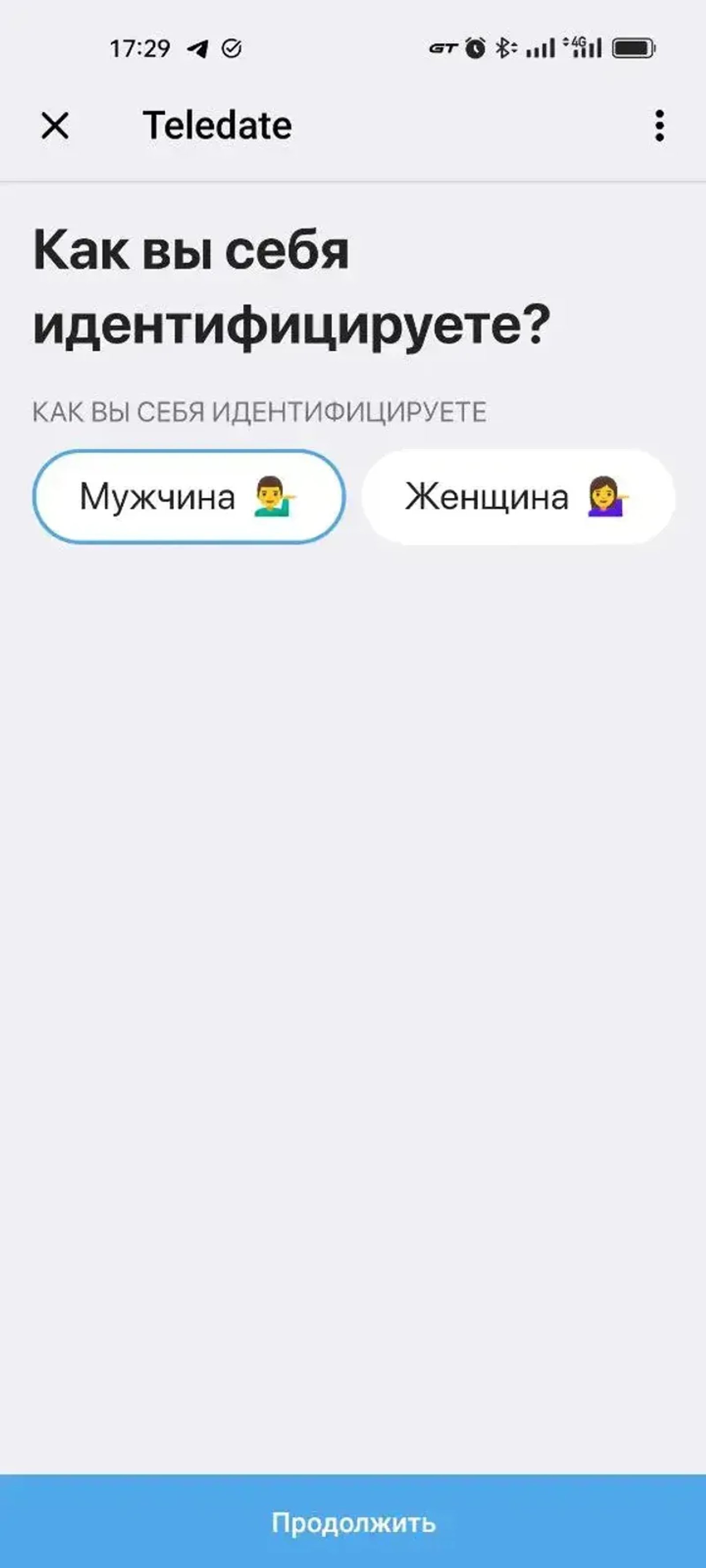 Teledate Telegram Screenshot 5