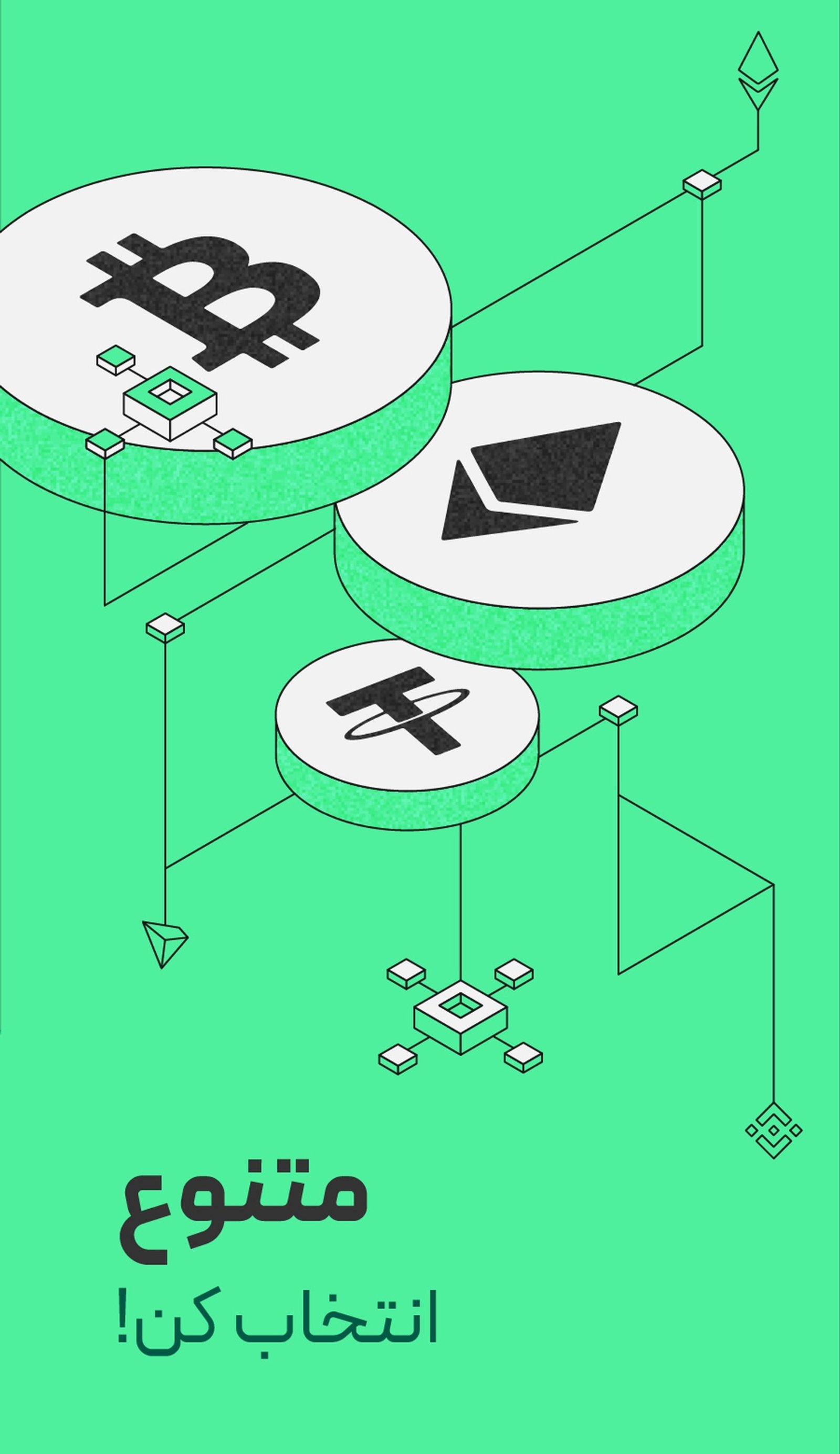 Bitpin | بیت‌پین в Телеграм — скриншот 3