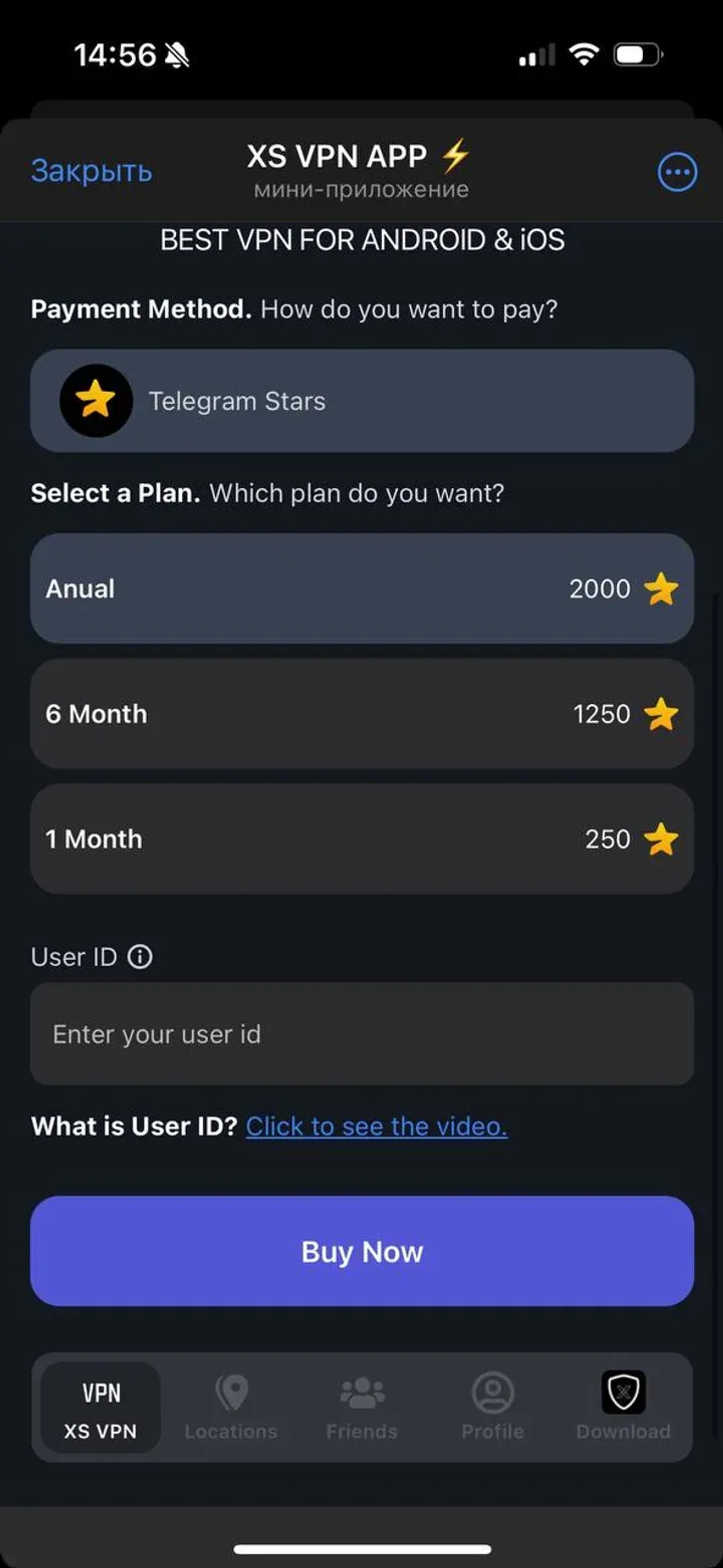 XS VPN APP ⚡️ в Телеграм — скриншот 2