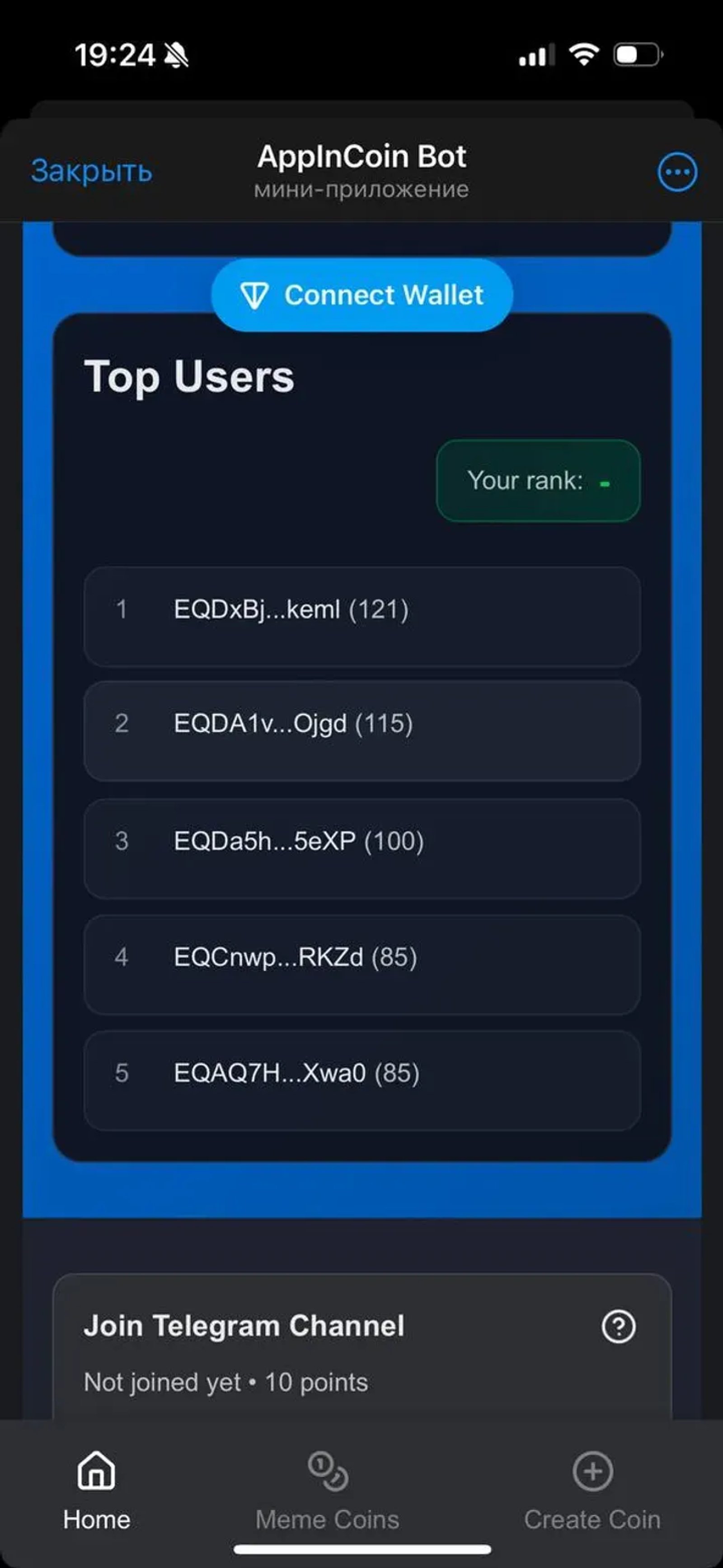 AppInCoin Bot в Телеграм — скриншот 2