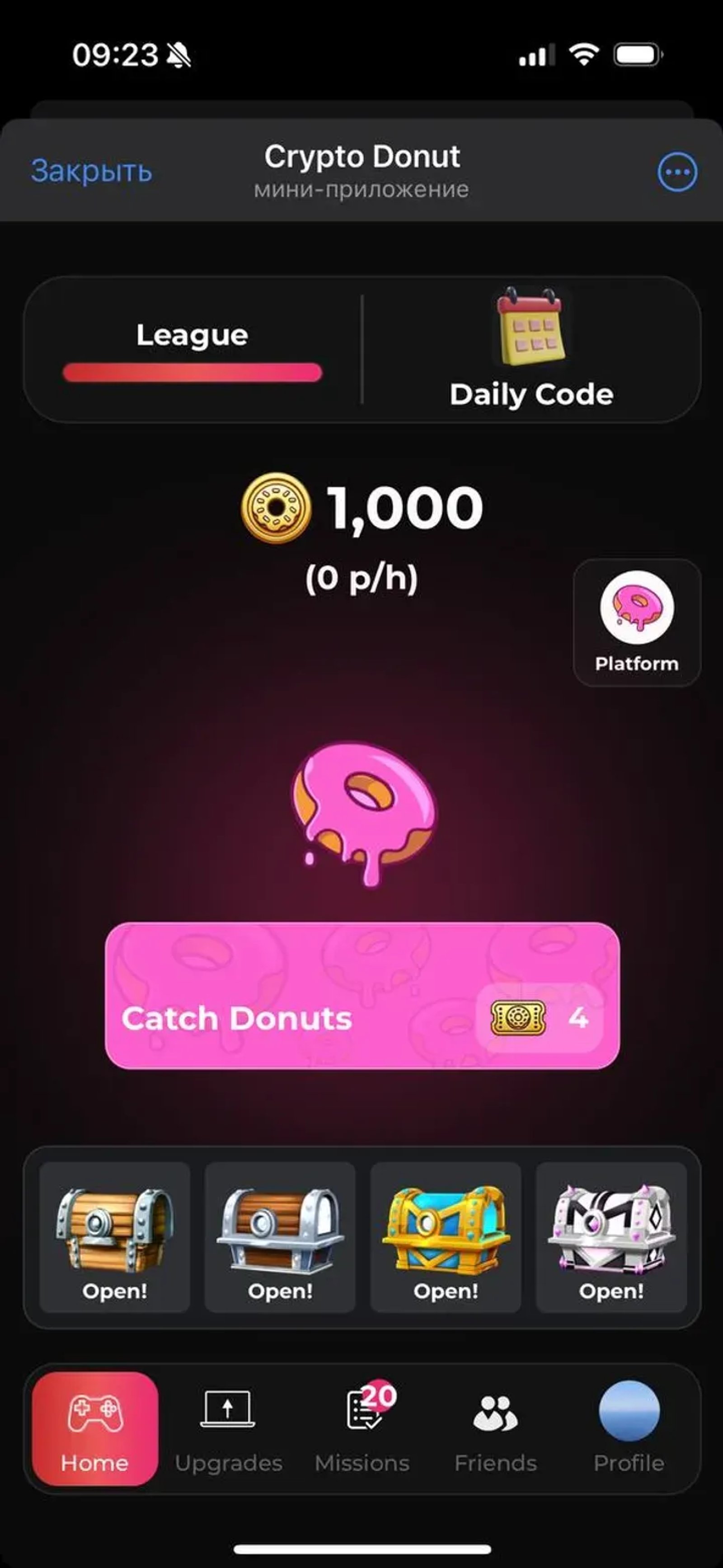 Crypto Donut в Телеграм — скриншот 4