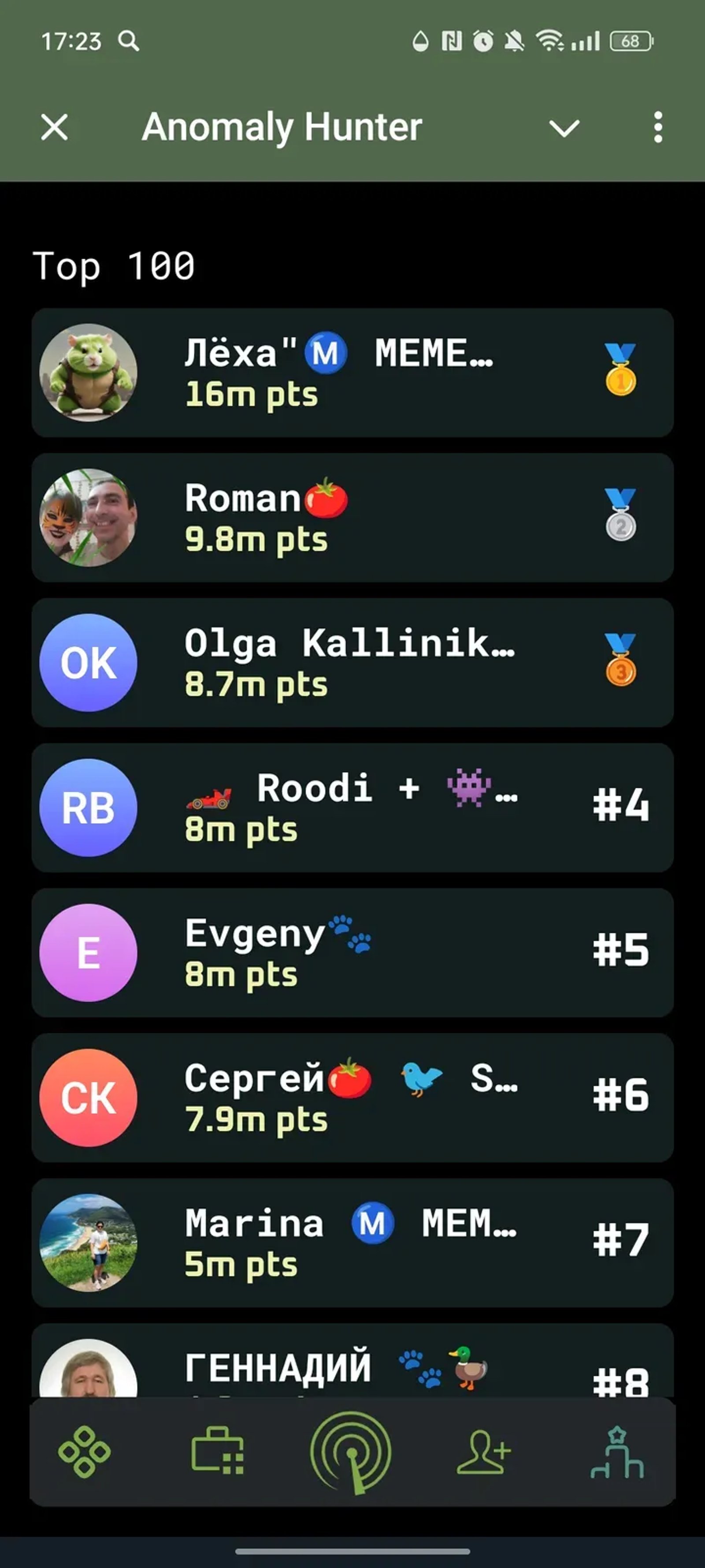 Anomaly Hunter в Телеграм — скриншот 5