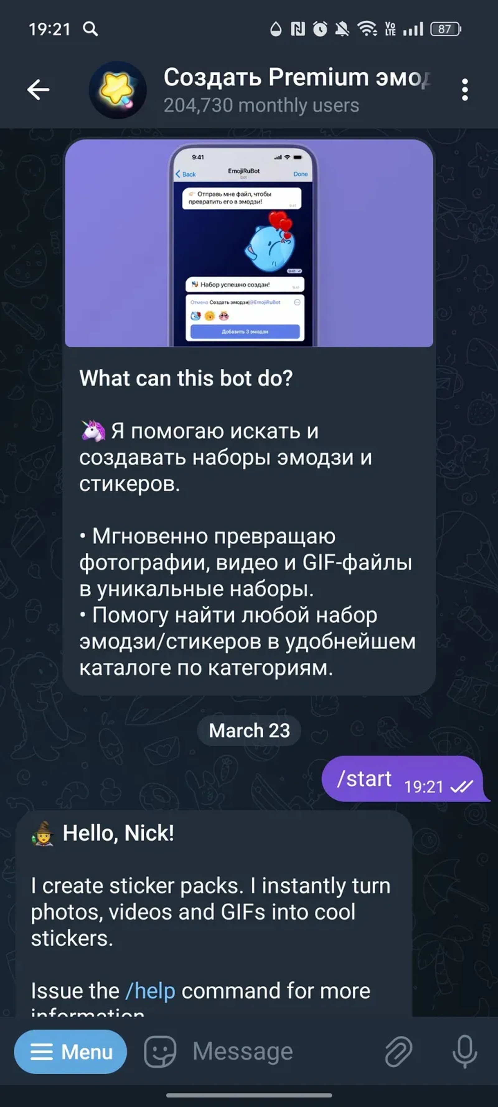 Создать Premium эмодзи | Стикеры в Телеграм — скриншот 1