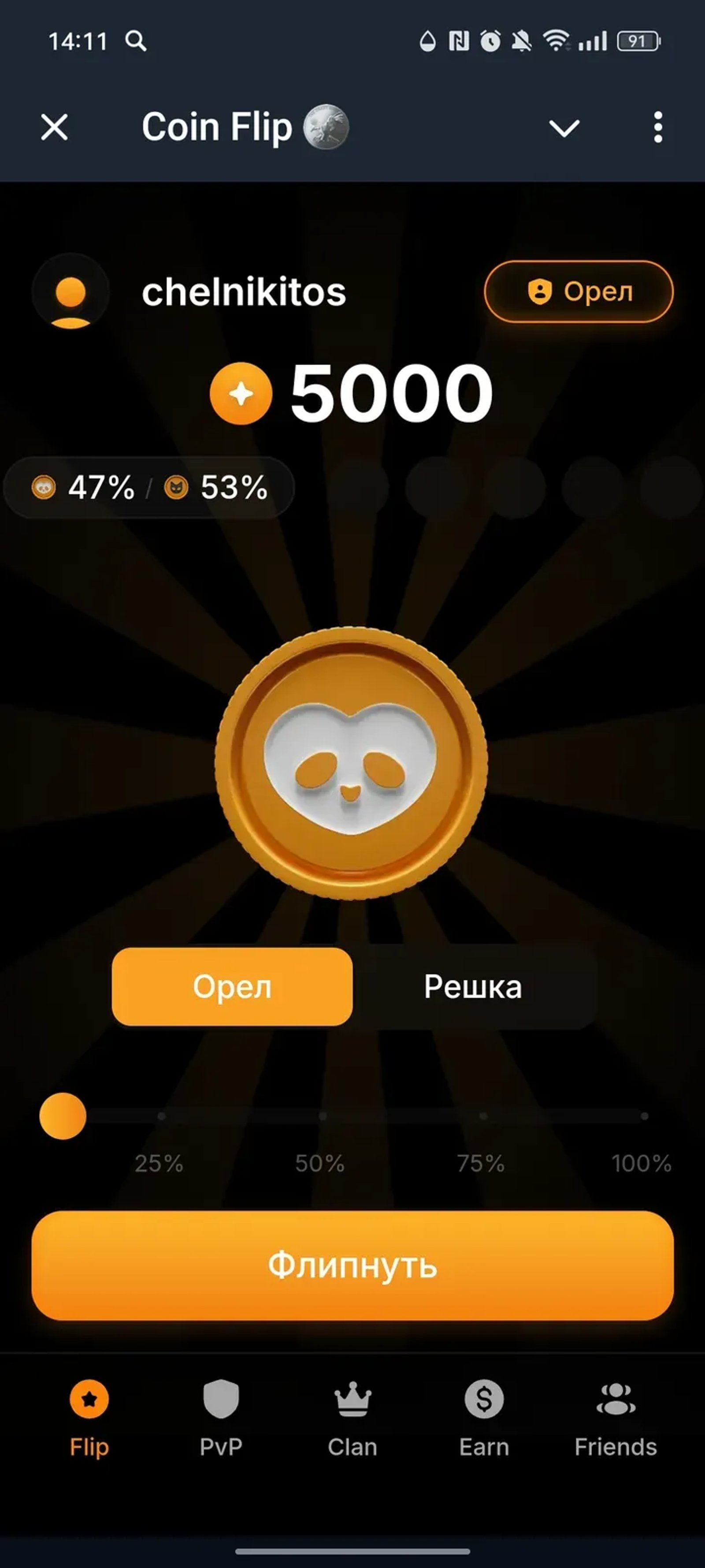 DOX COIN FLIP 🪙 в Телеграм — скриншот 1