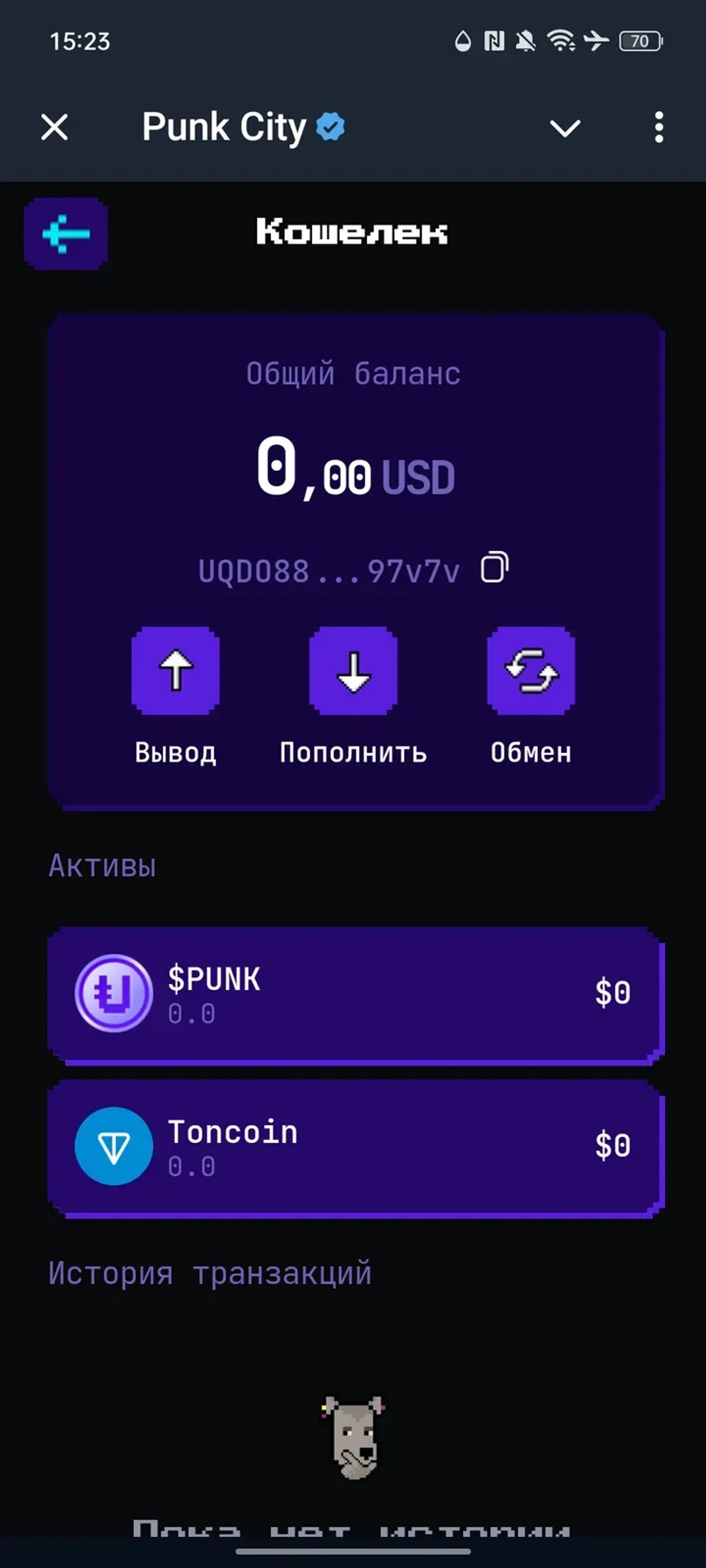 Punk City в Телеграм — скриншот 3