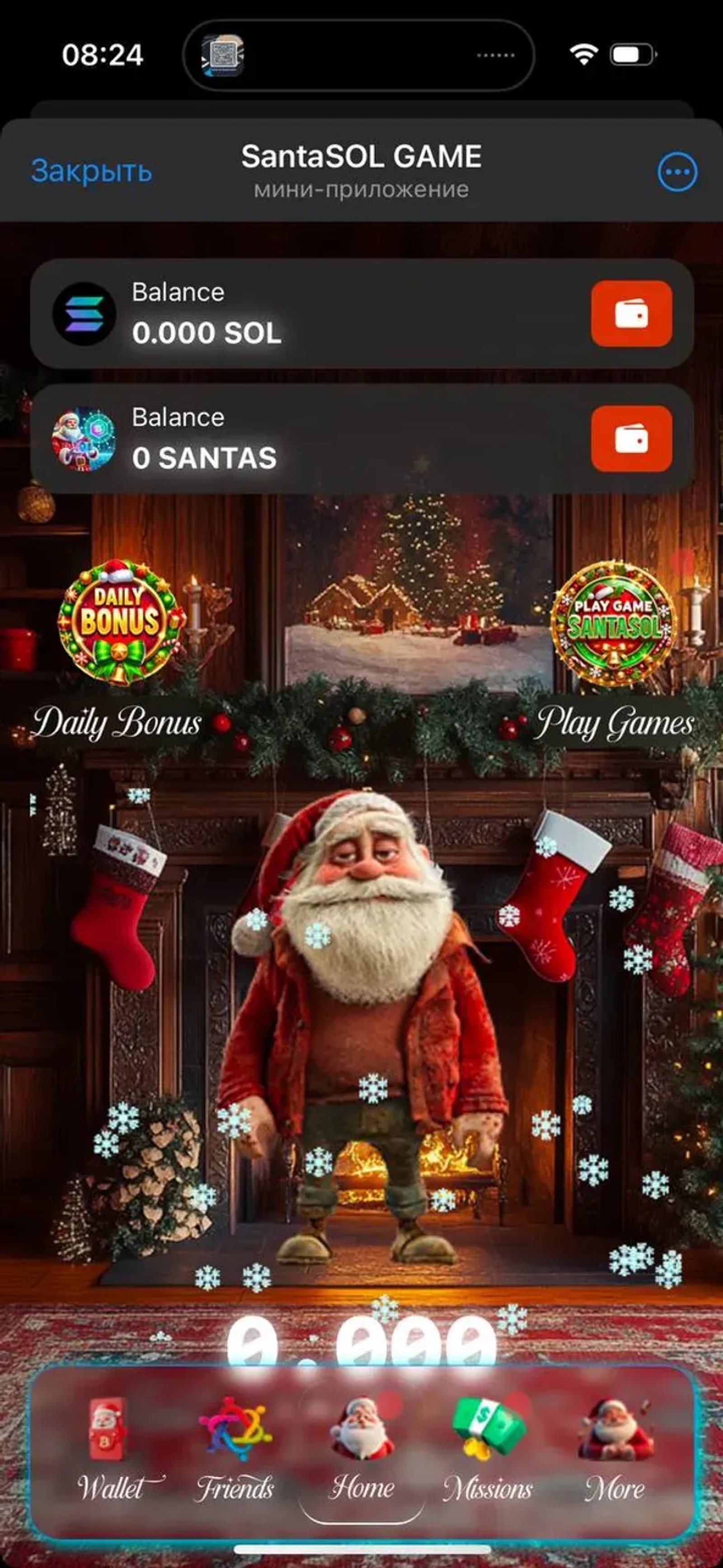 SantaSOL GAME в Телеграм — скриншот 2