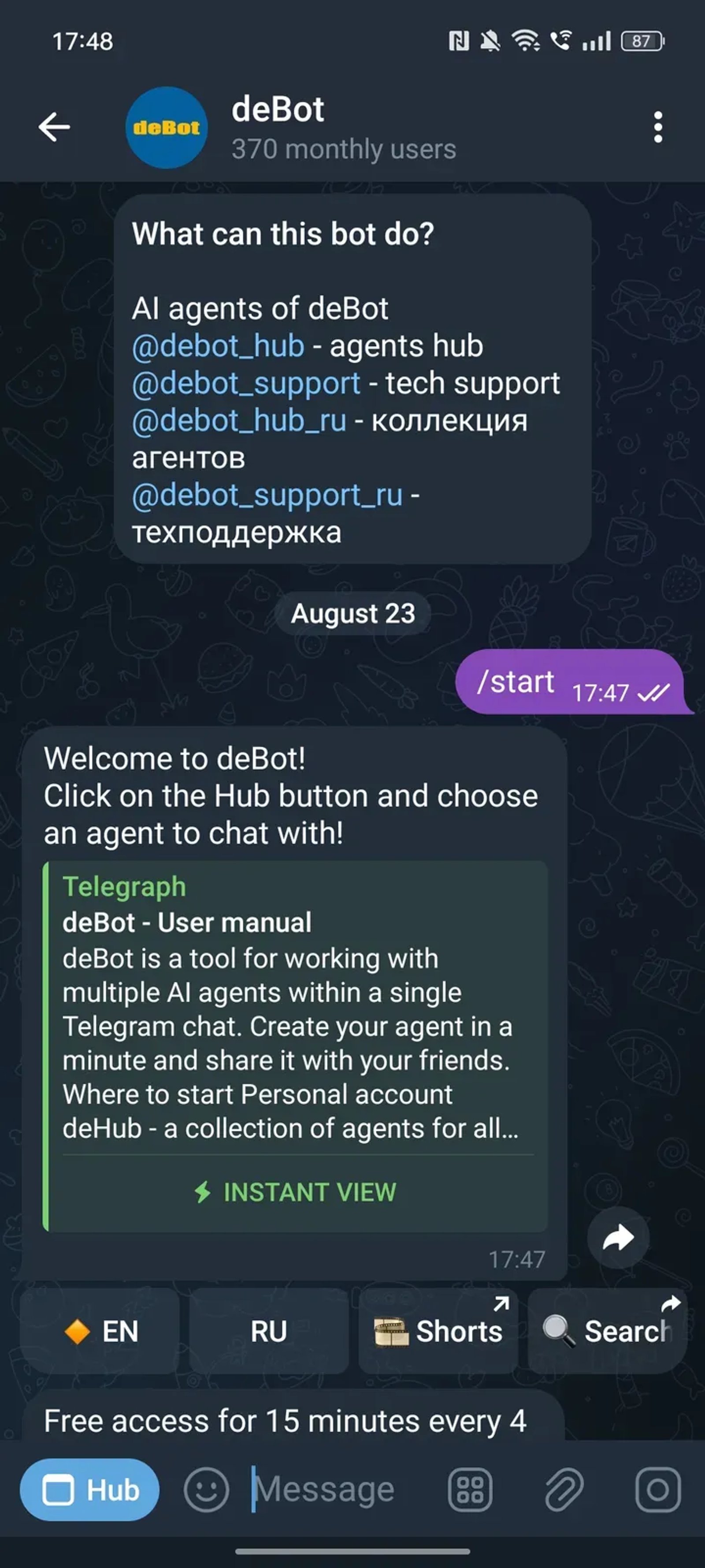 deBot в Телеграм — скриншот 4