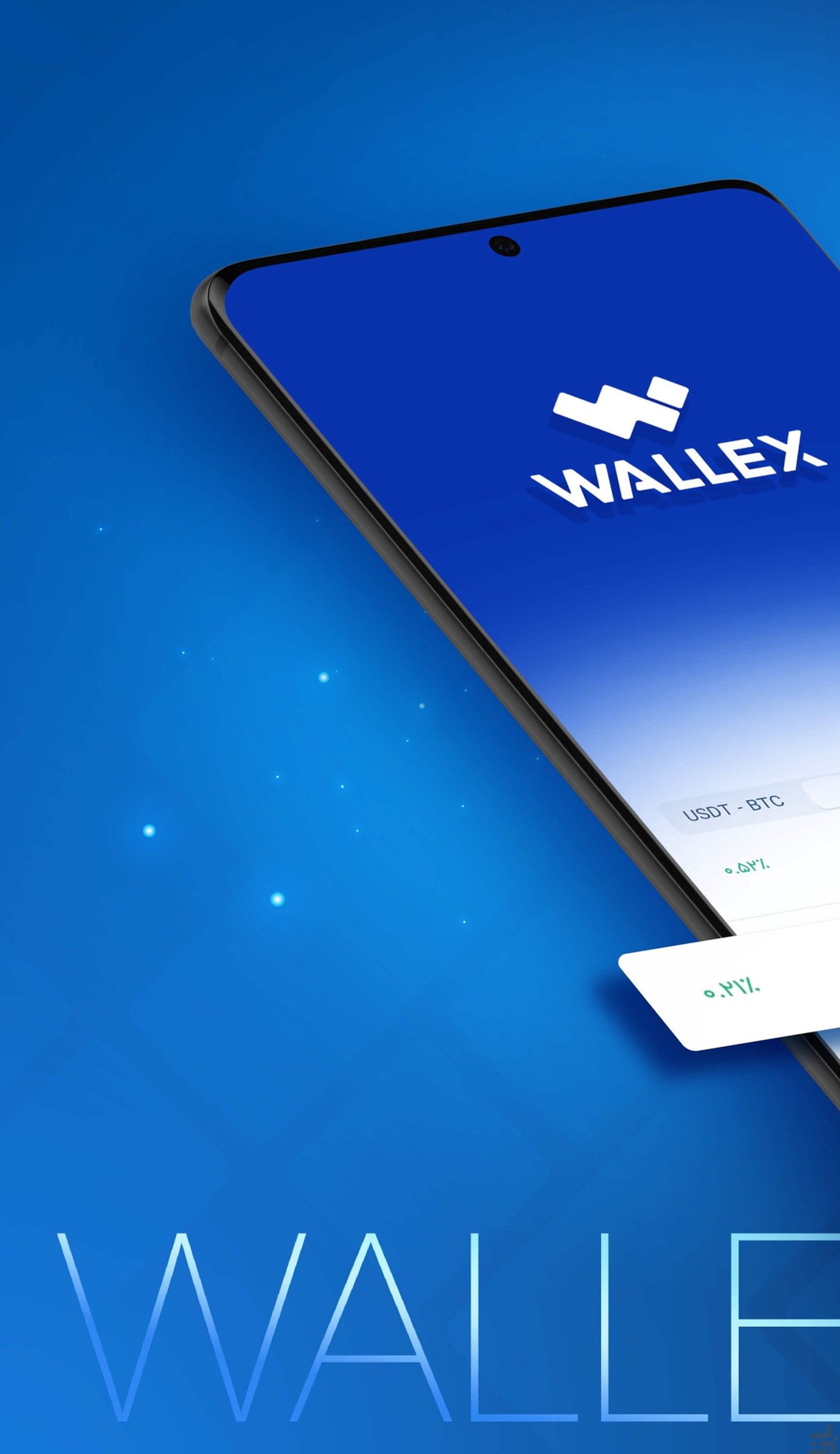 wallex | والکس в Телеграм — скриншот 1