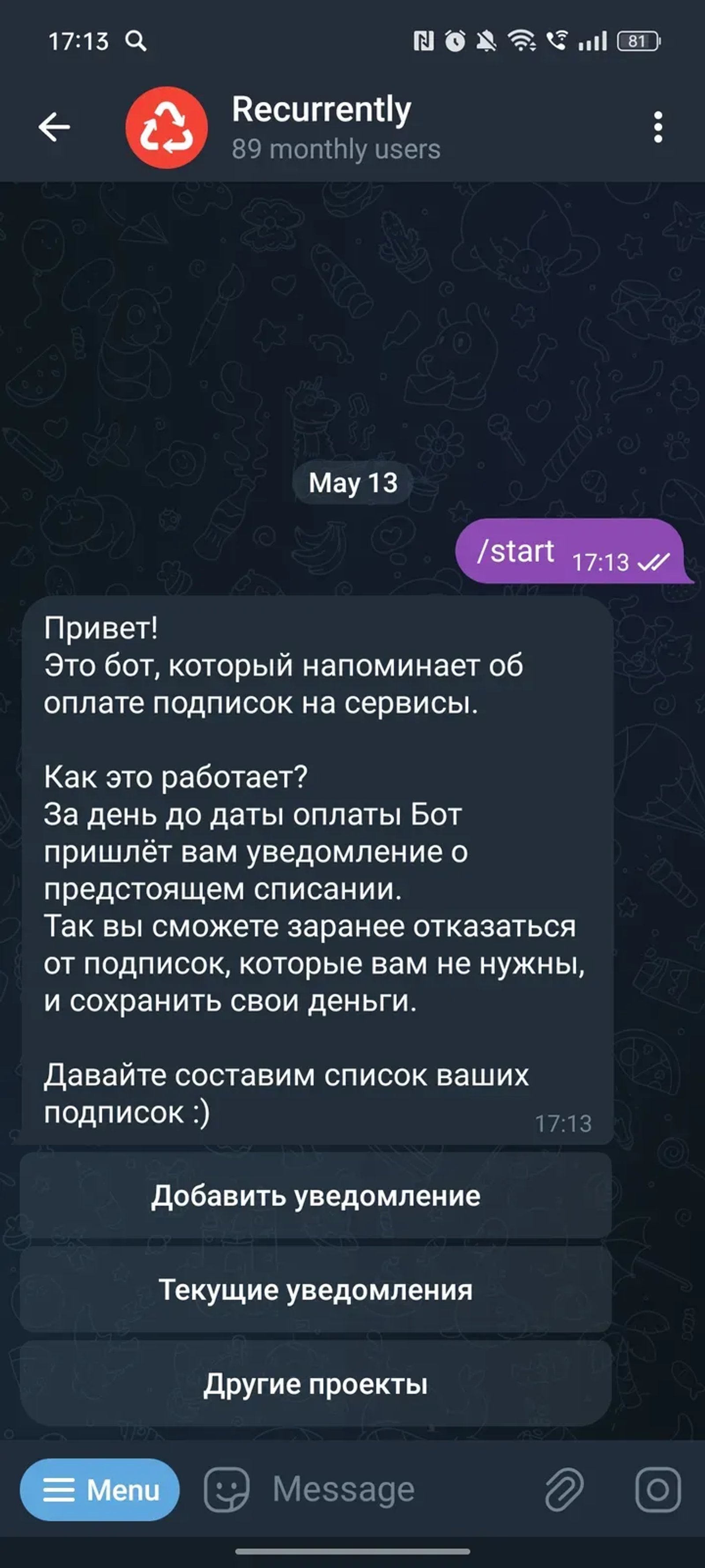 Recurrently в Телеграм — скриншот 2