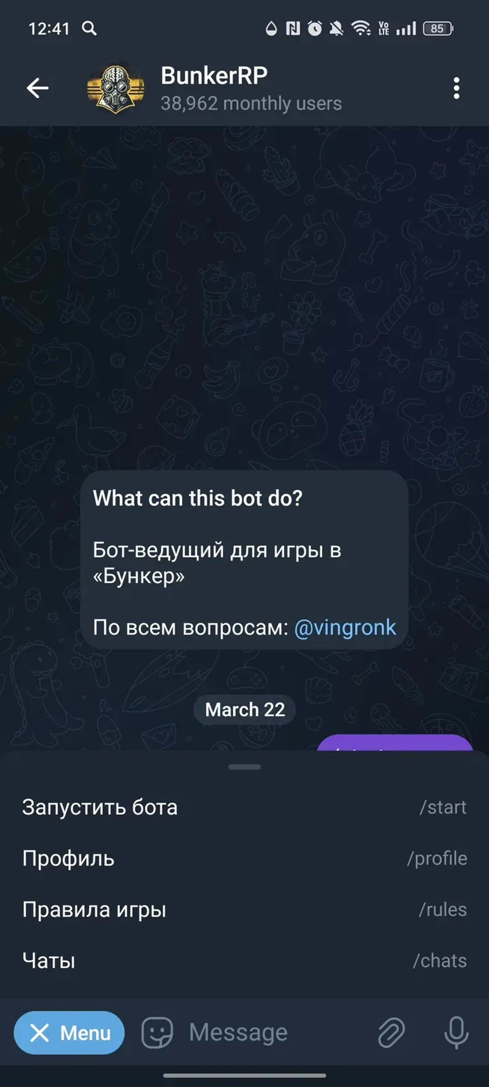 BunkerRP в Телеграм — скриншот 2