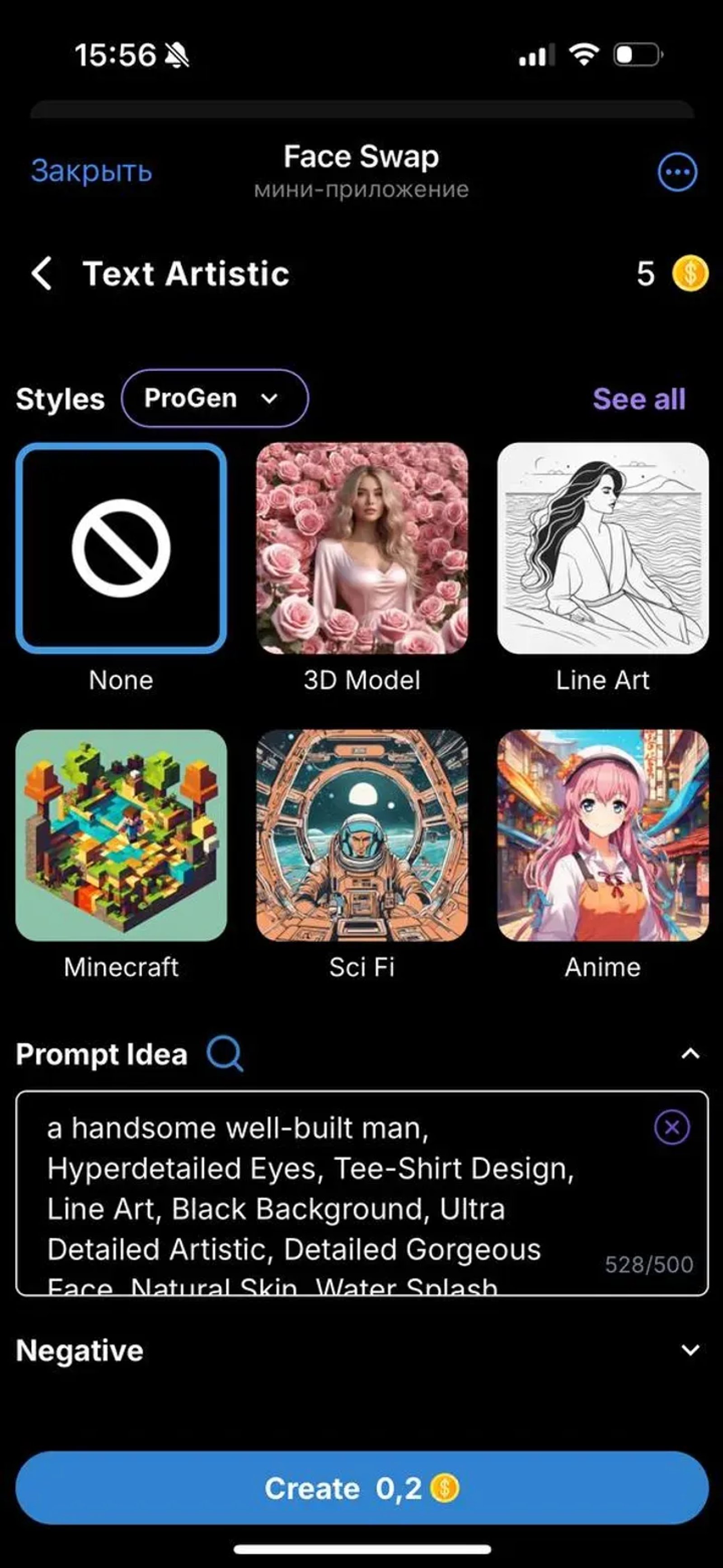Face Swap в Телеграм — скриншот 1