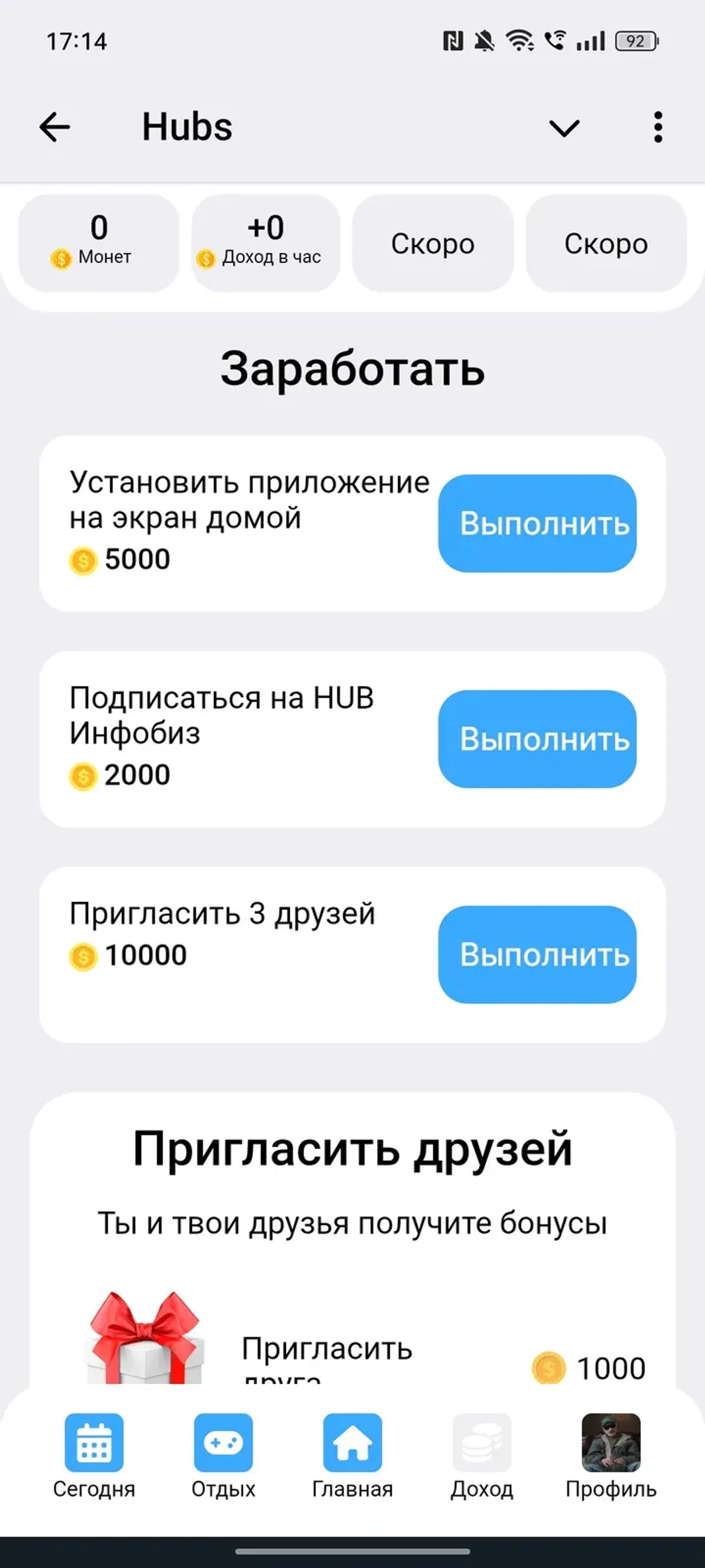 Hubs Telegram Screenshot 4