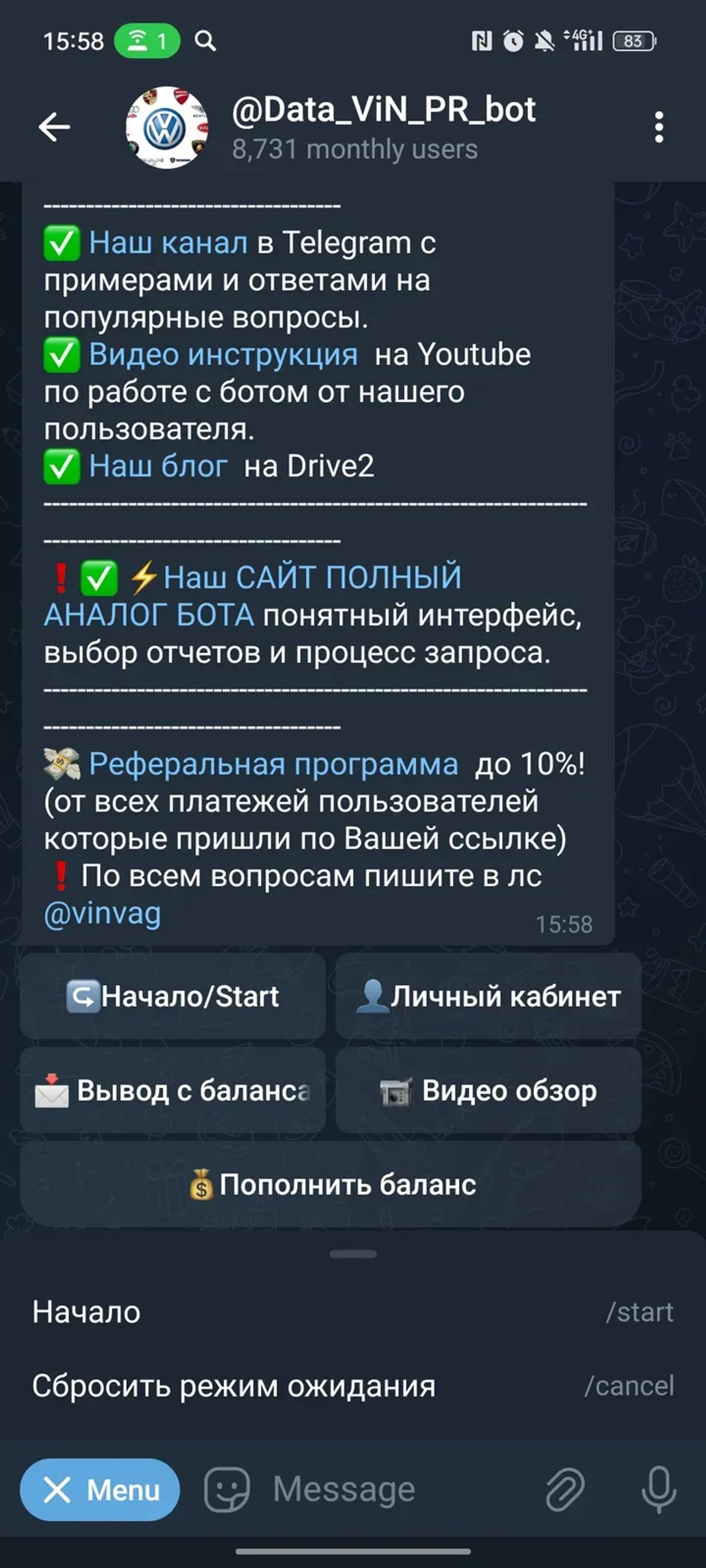 @Data_ViN_PR_bot в Телеграм — скриншот 3