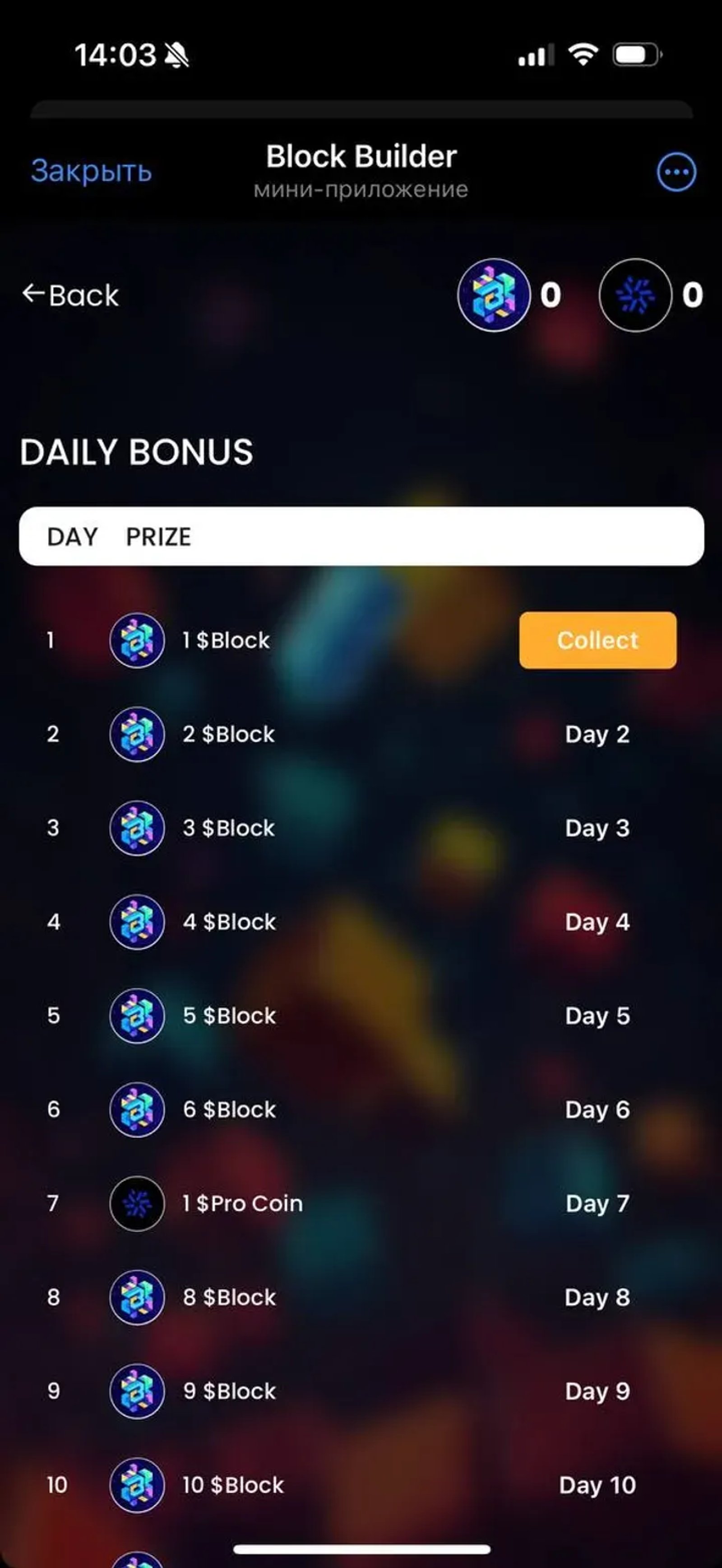 Block Builder Telegram Screenshot 3