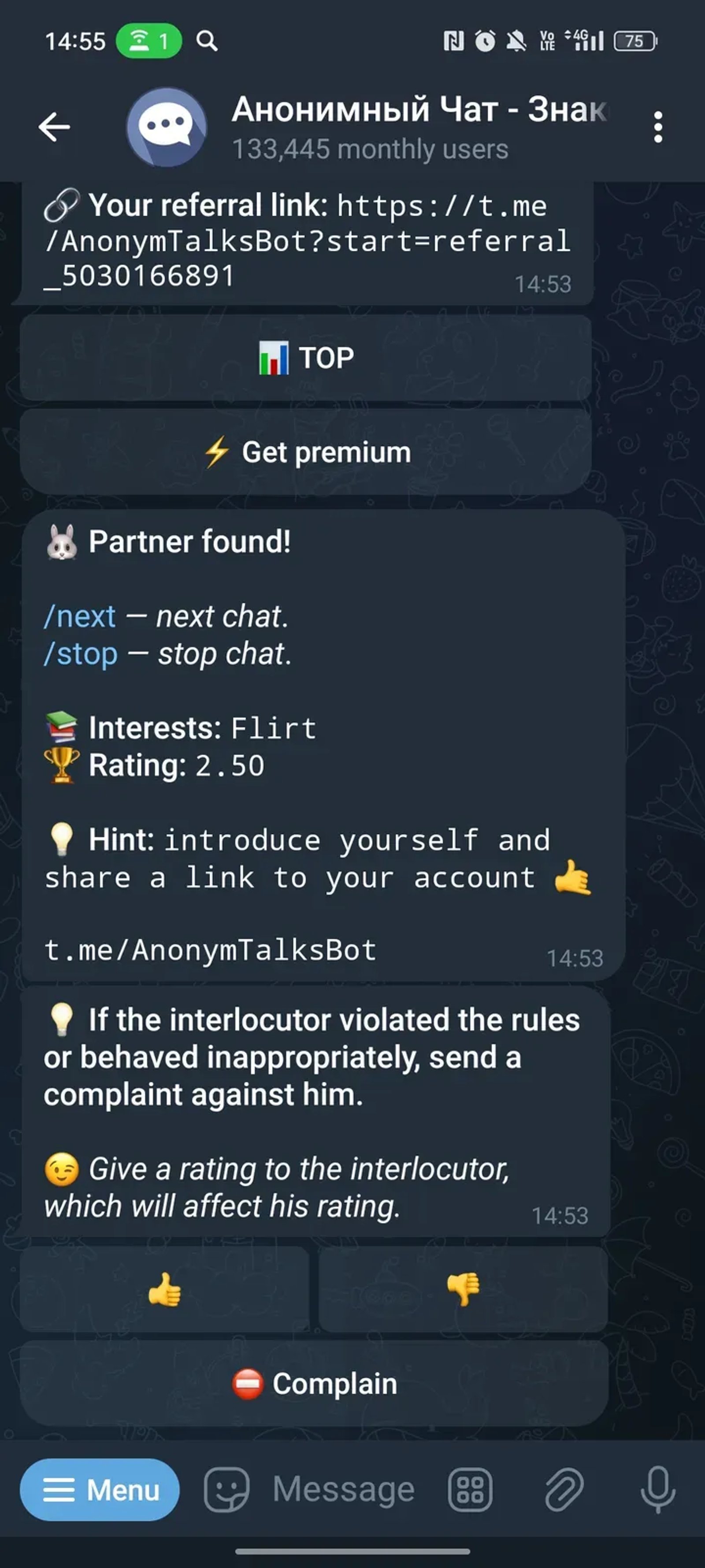 Anonymous chat - Dating в Телеграм — скриншот 2