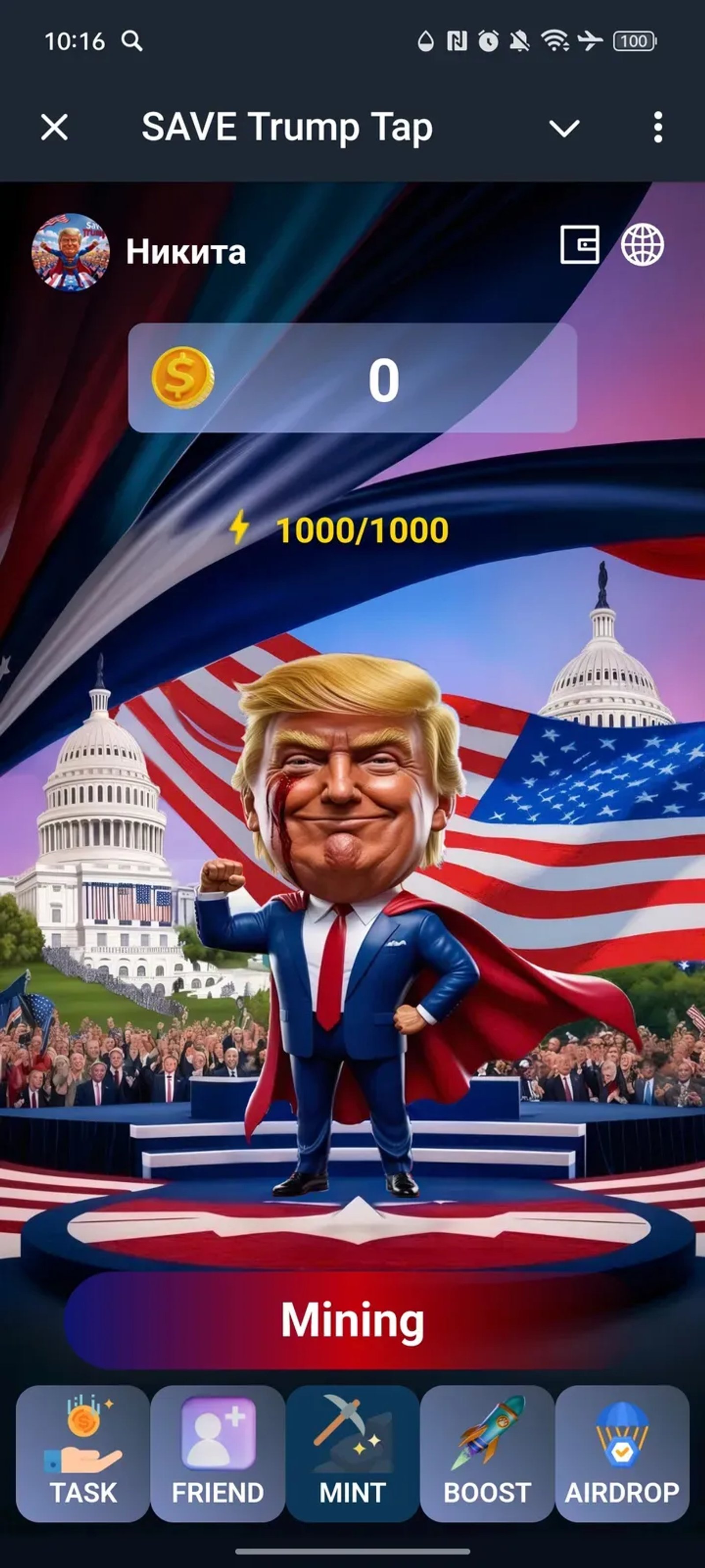 SAVE Trump Tap в Телеграм — скриншот 1