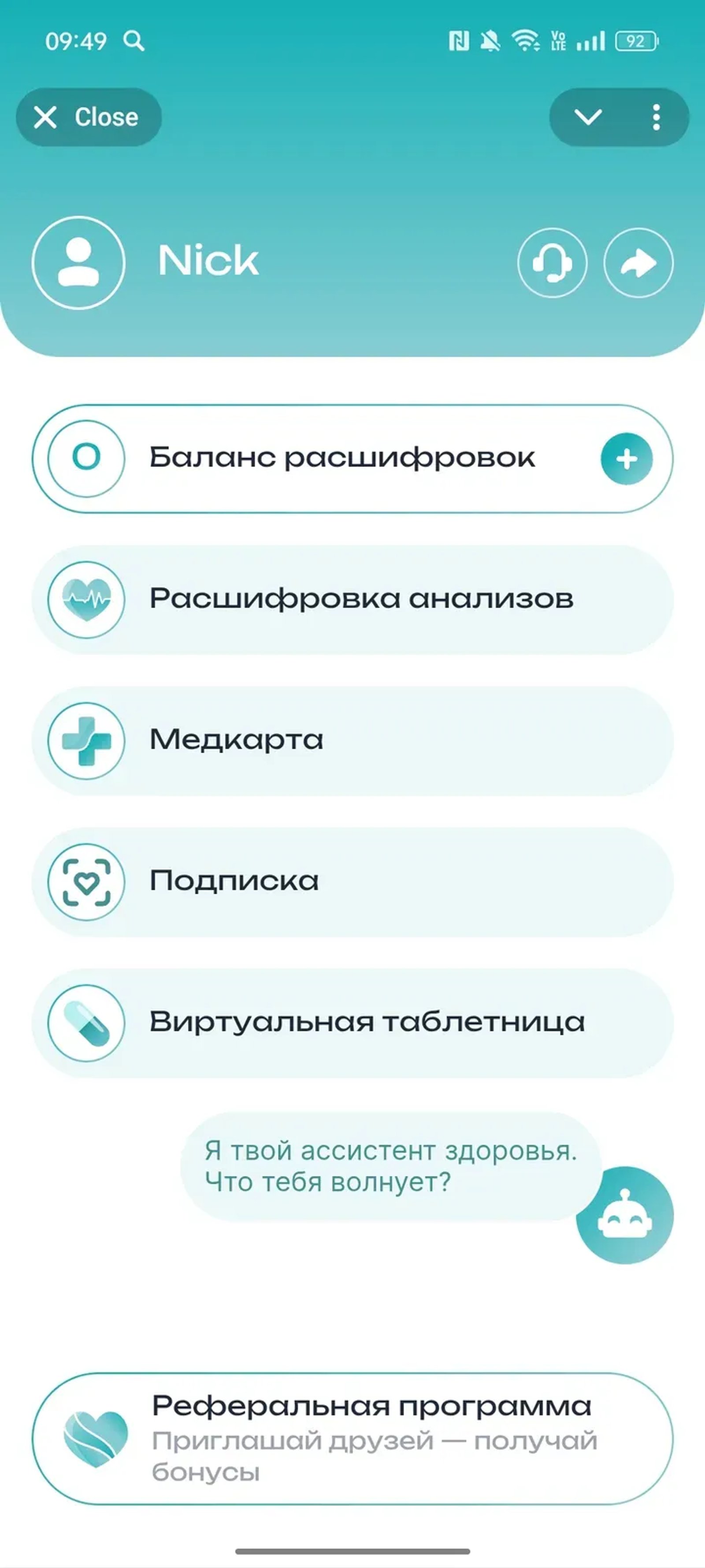 Health Hero Telegram Screenshot 1