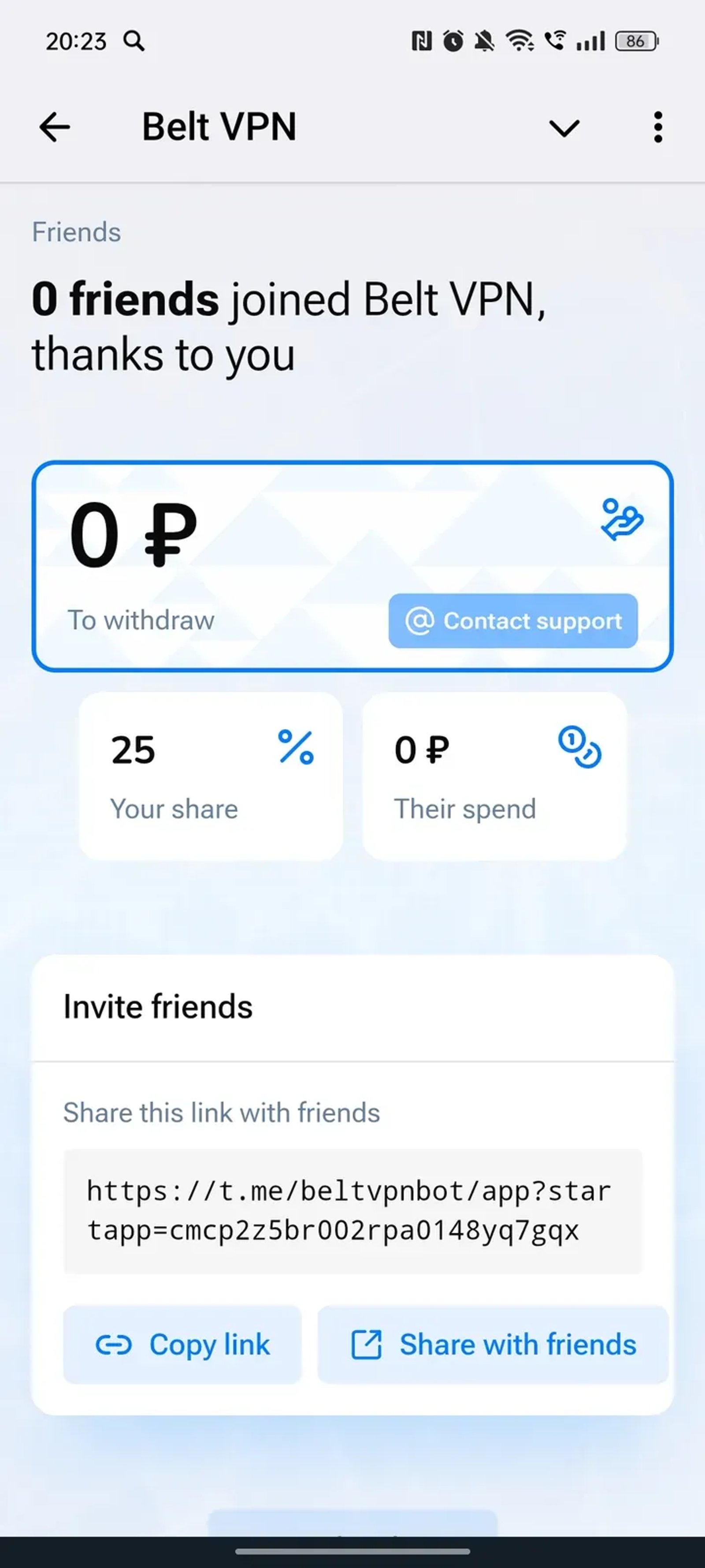 Belt VPN в Телеграм — скриншот 2