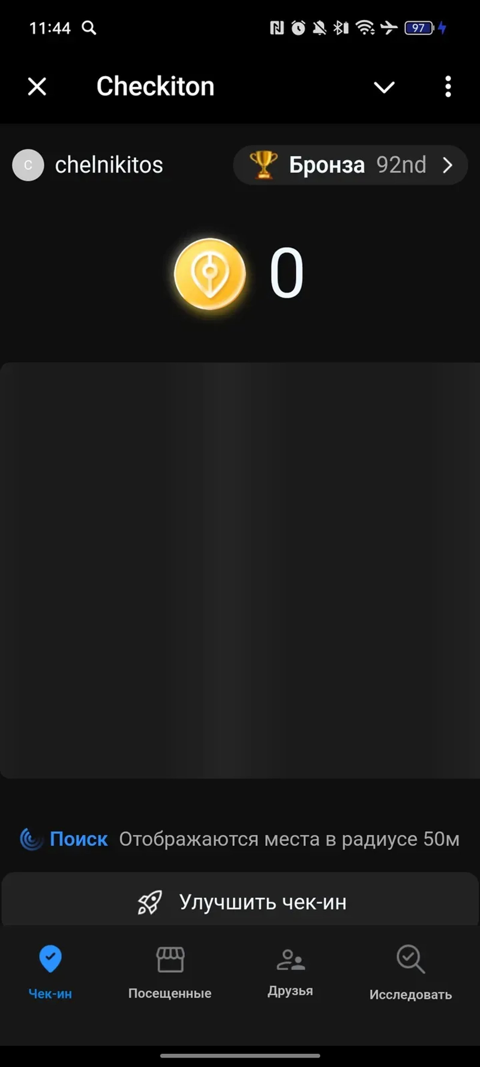 Plaza в Телеграм — скриншот 4