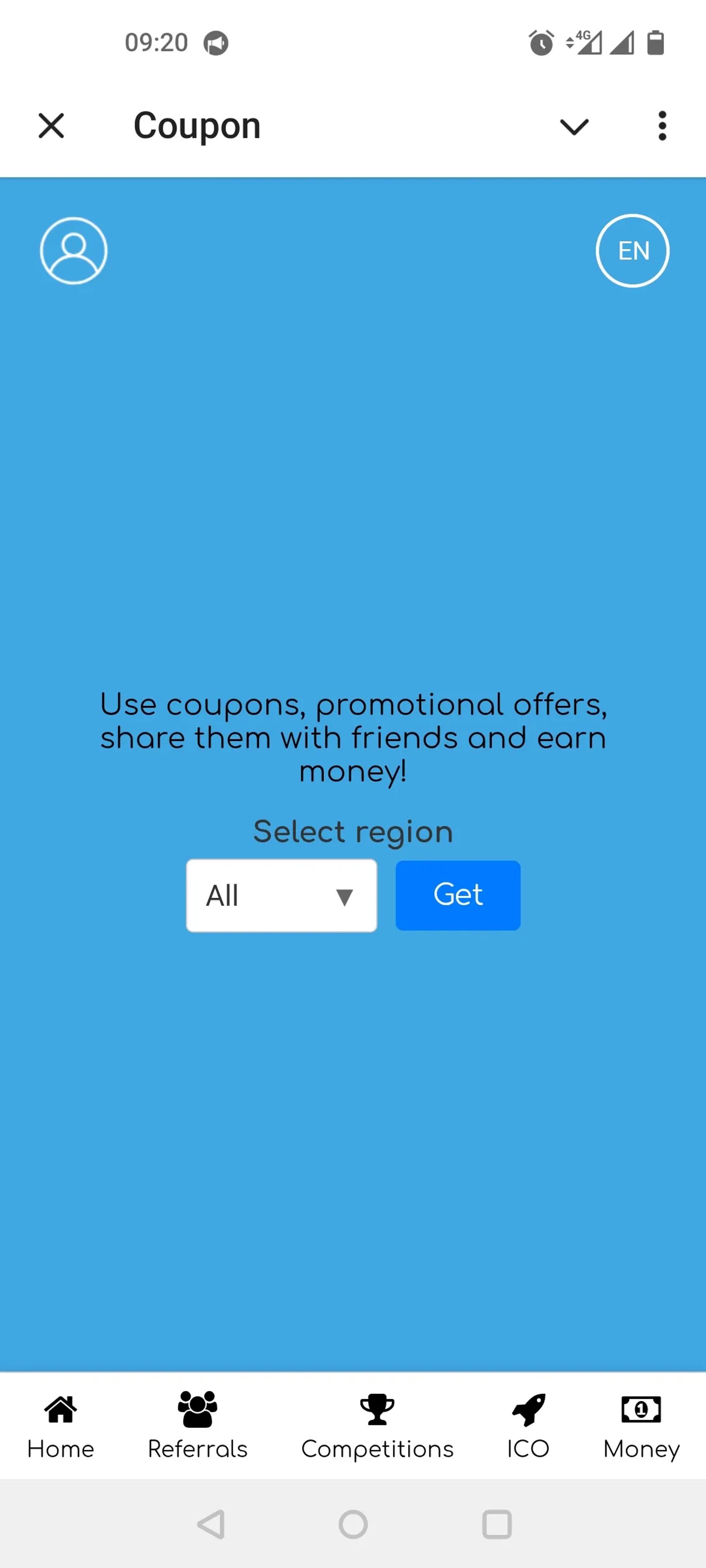 Coupon в Телеграм — скриншот 3