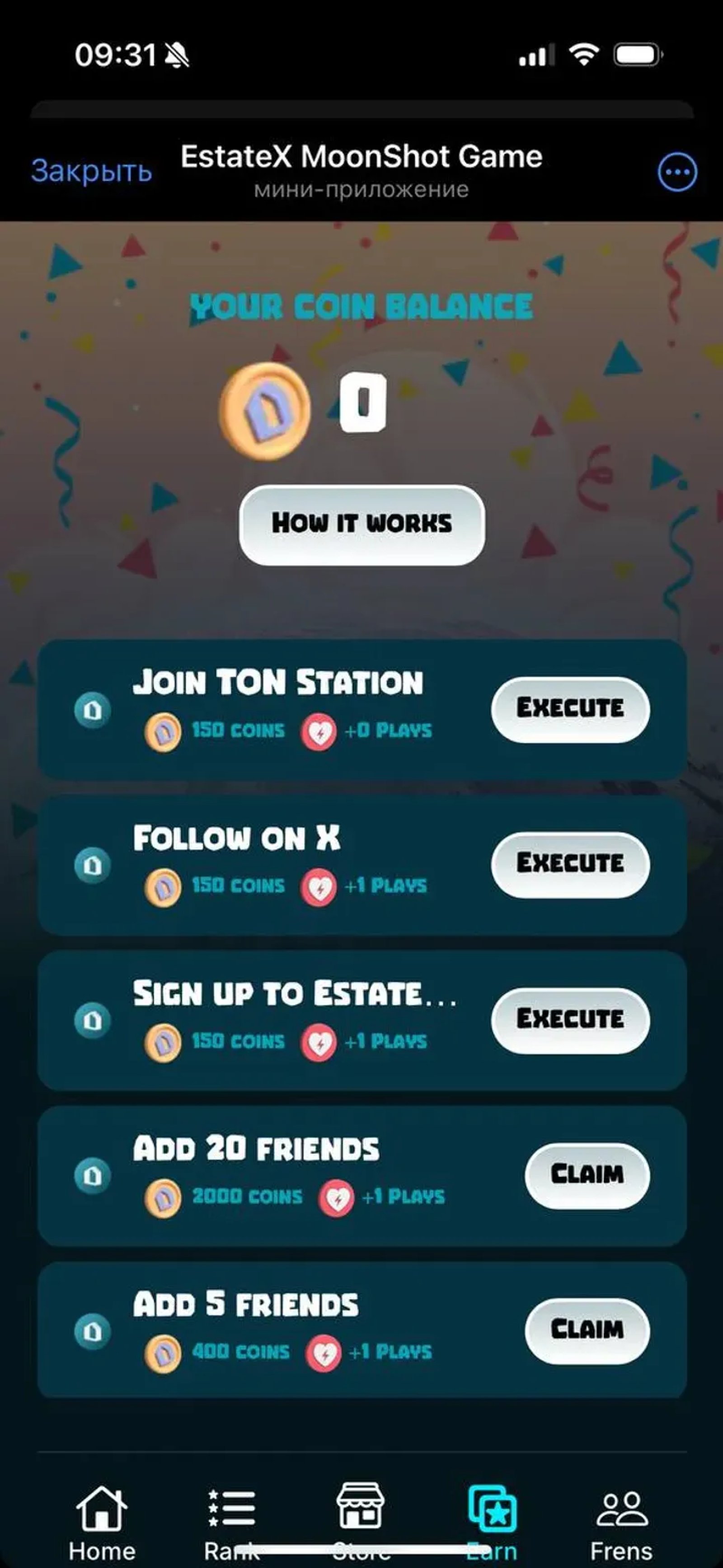 EstateX MoonShot Game в Телеграм — скриншот 4