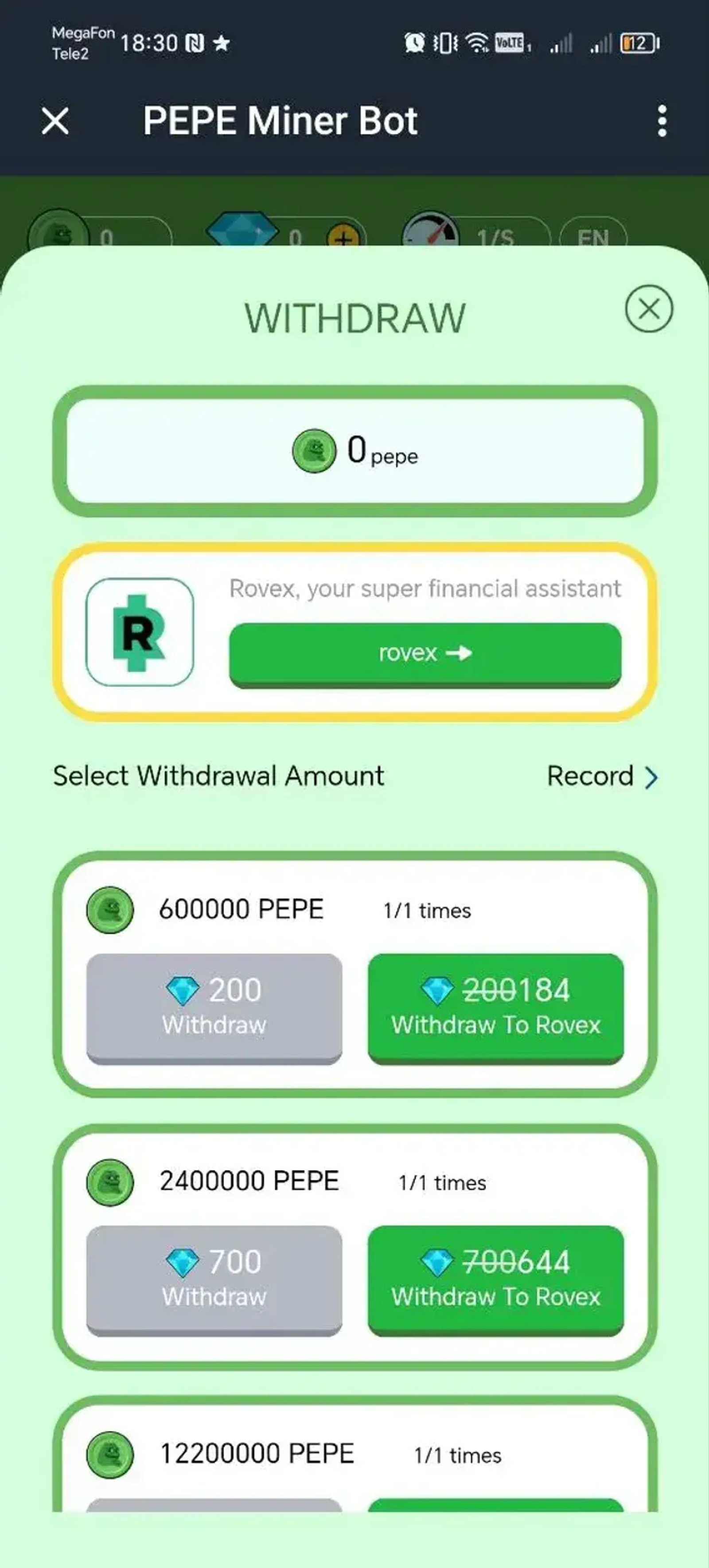 PEPE Miner Bot в Телеграм — скриншот 6