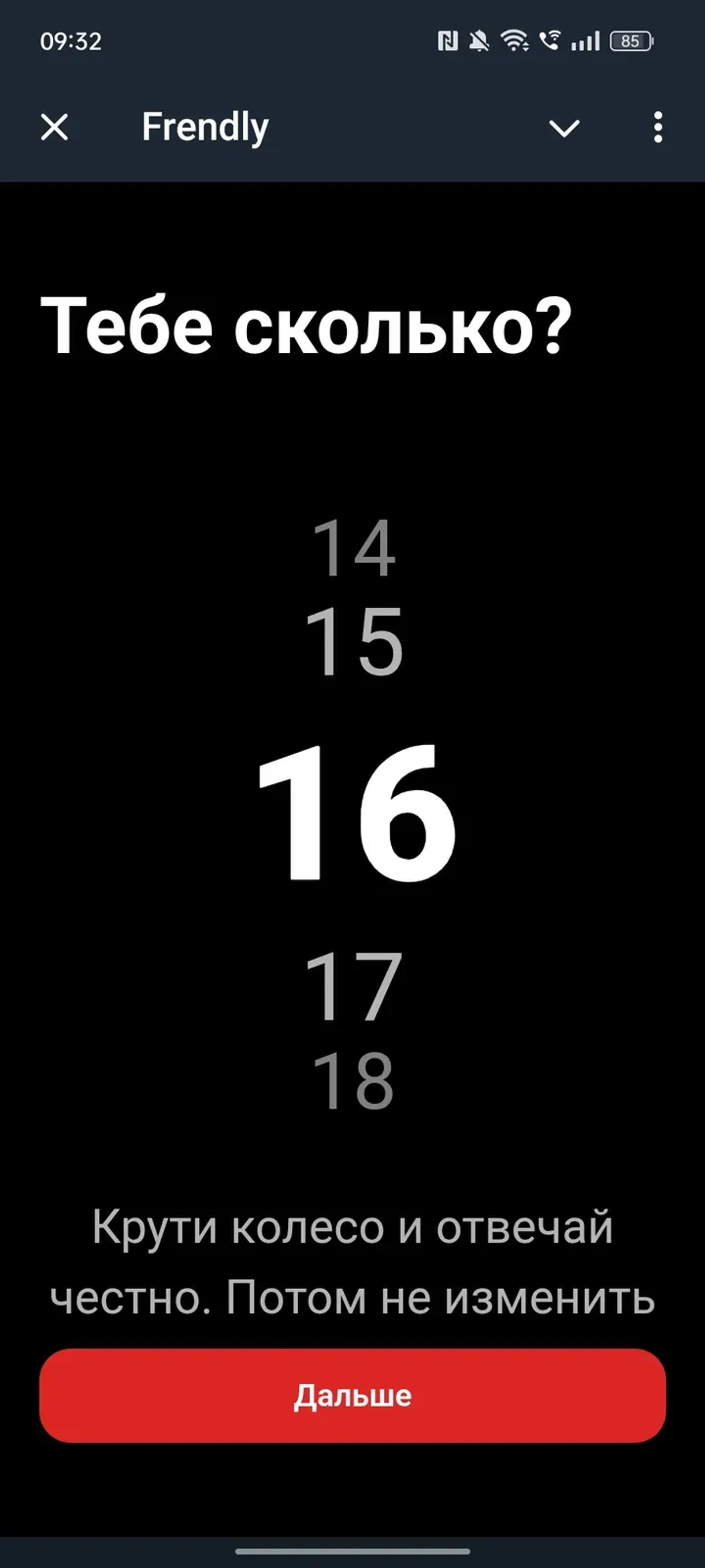 Frendly Telegram Screenshot 1