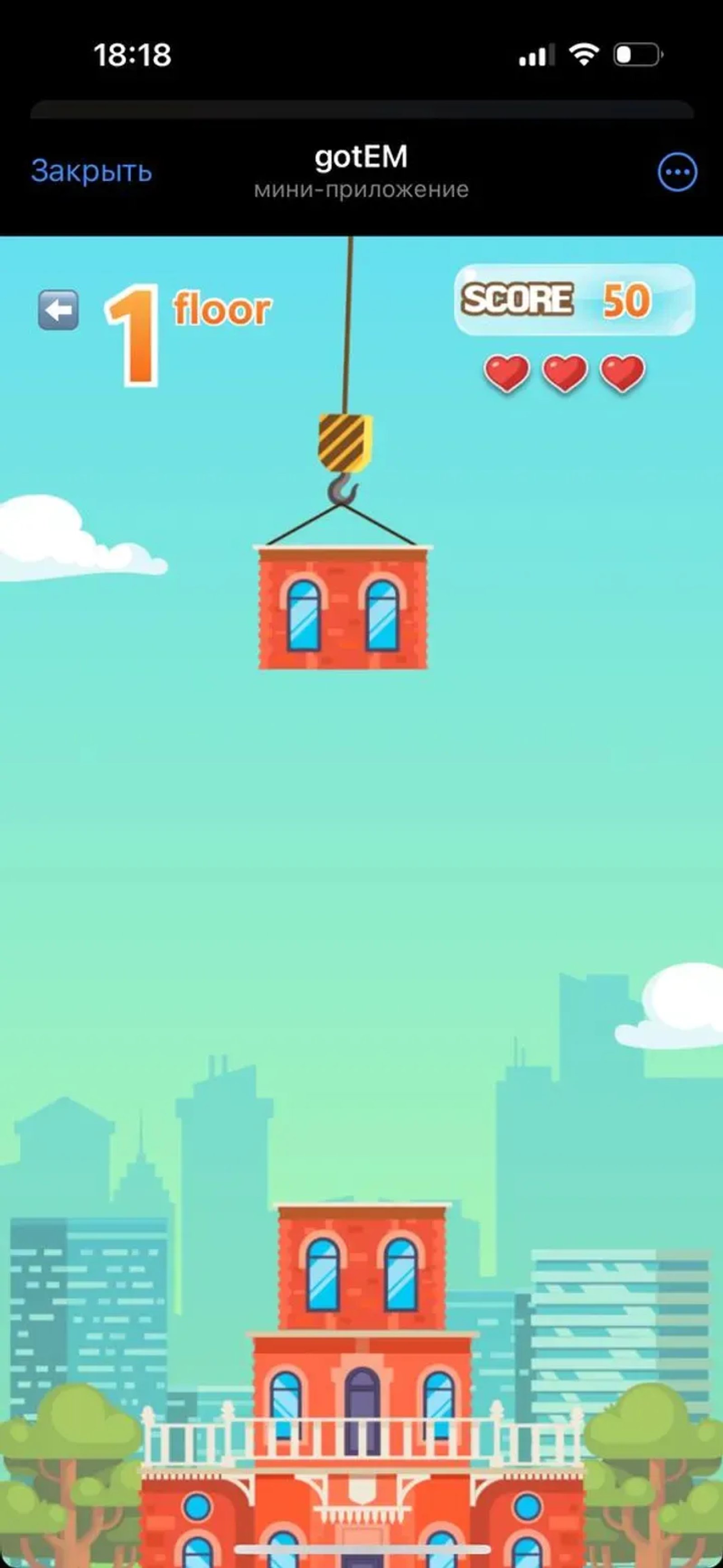 gotEM в Телеграм — скриншот 2