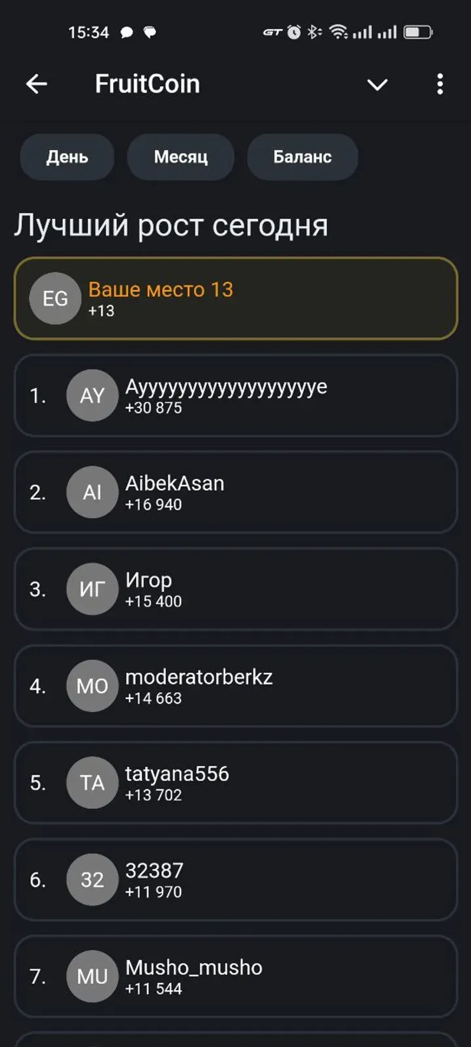 FruitCoin в Телеграм — скриншот 2