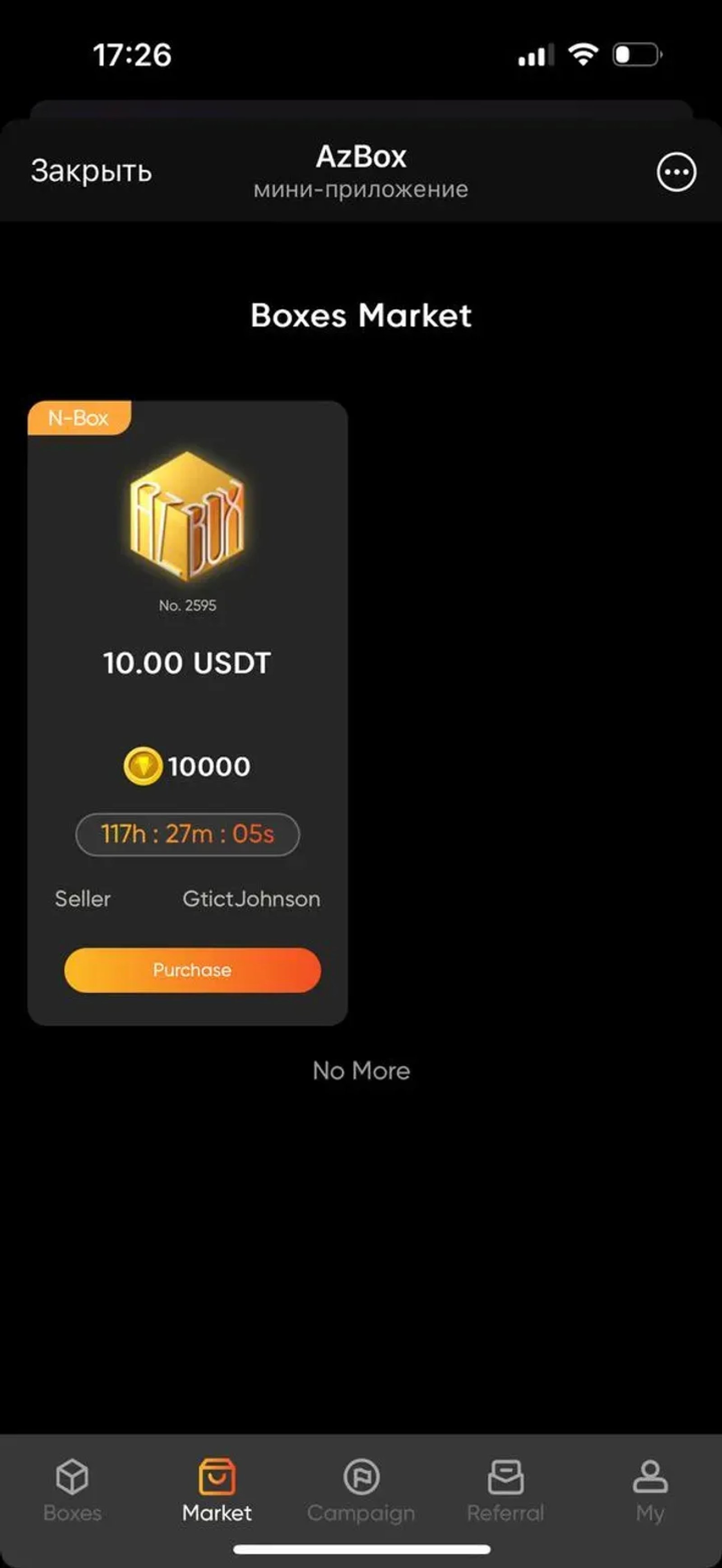 AzBox в Телеграм — скриншот 6