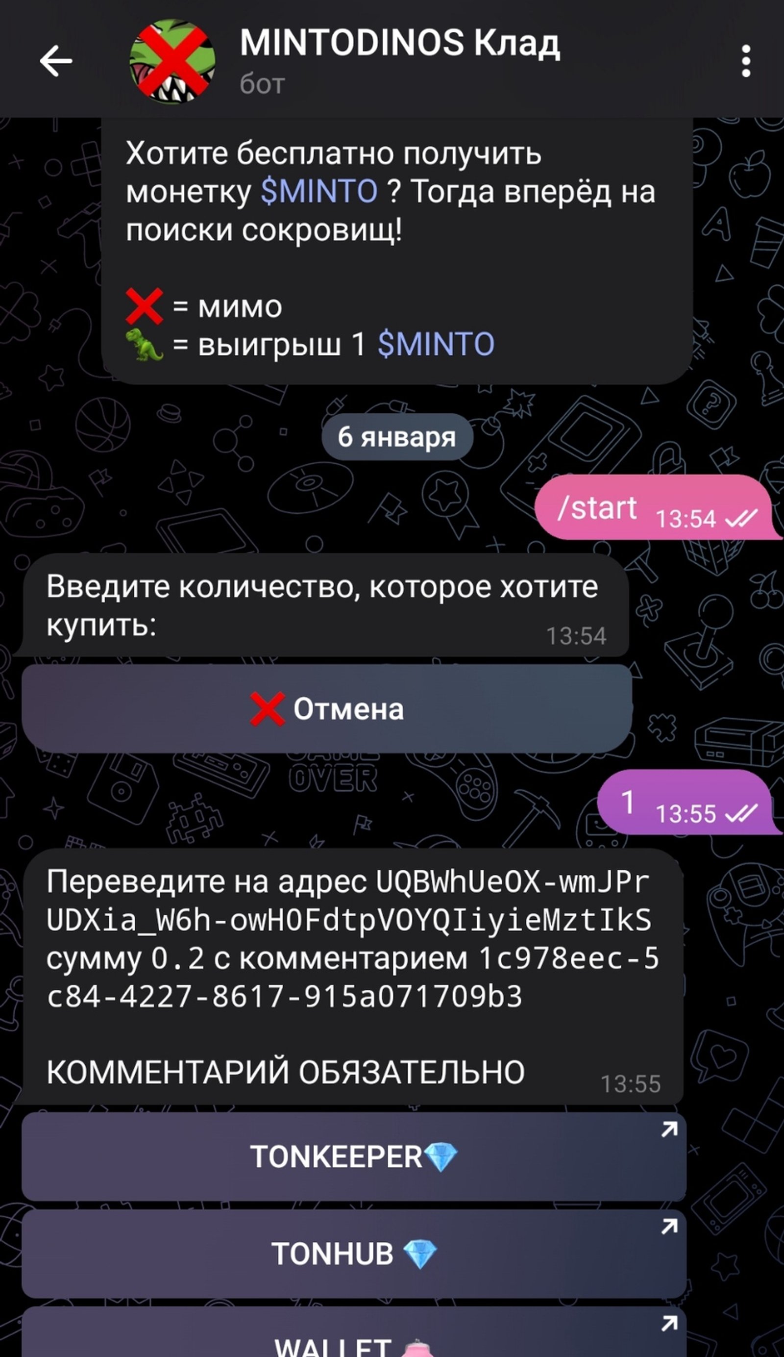 MINTODINOS Treasure в Телеграм — скриншот 2