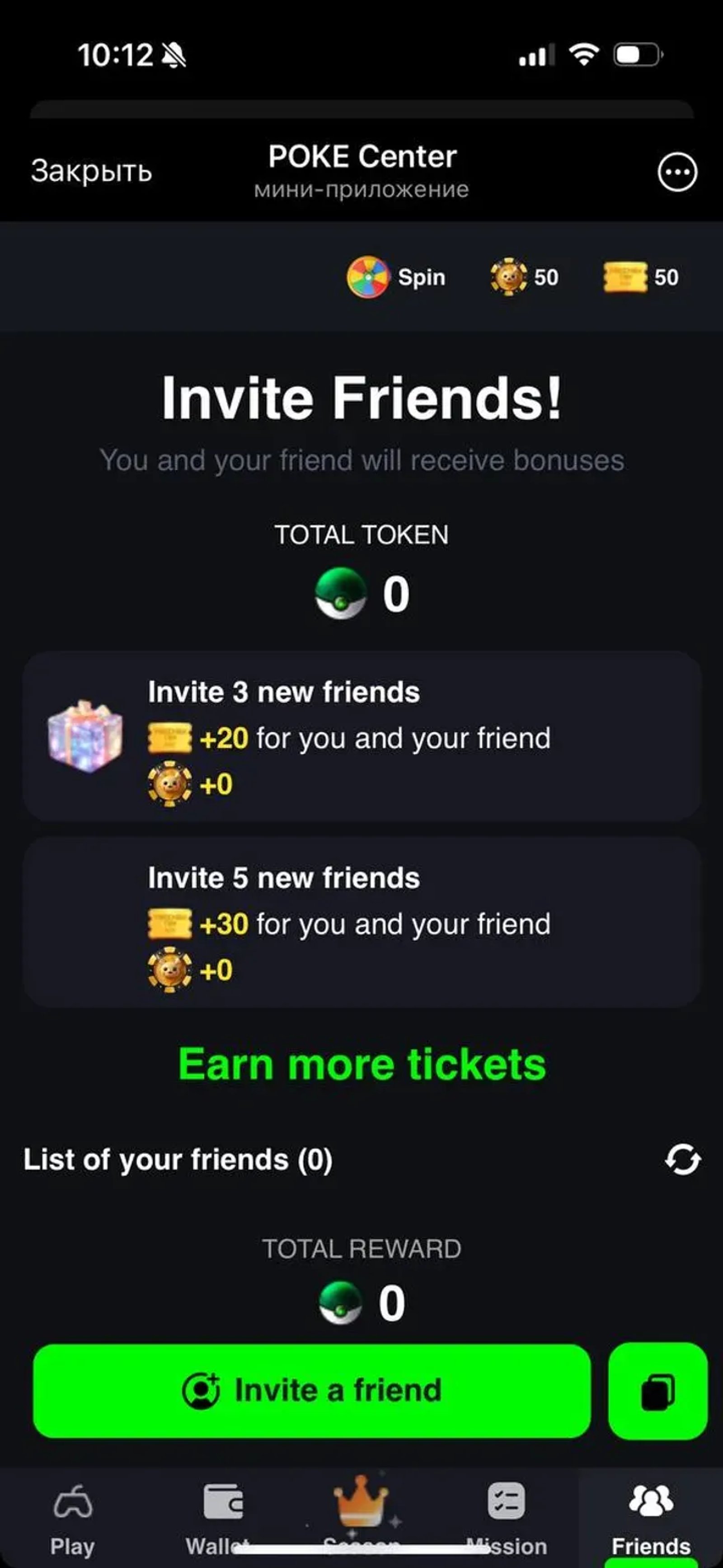 POKE Center в Телеграм — скриншот 1