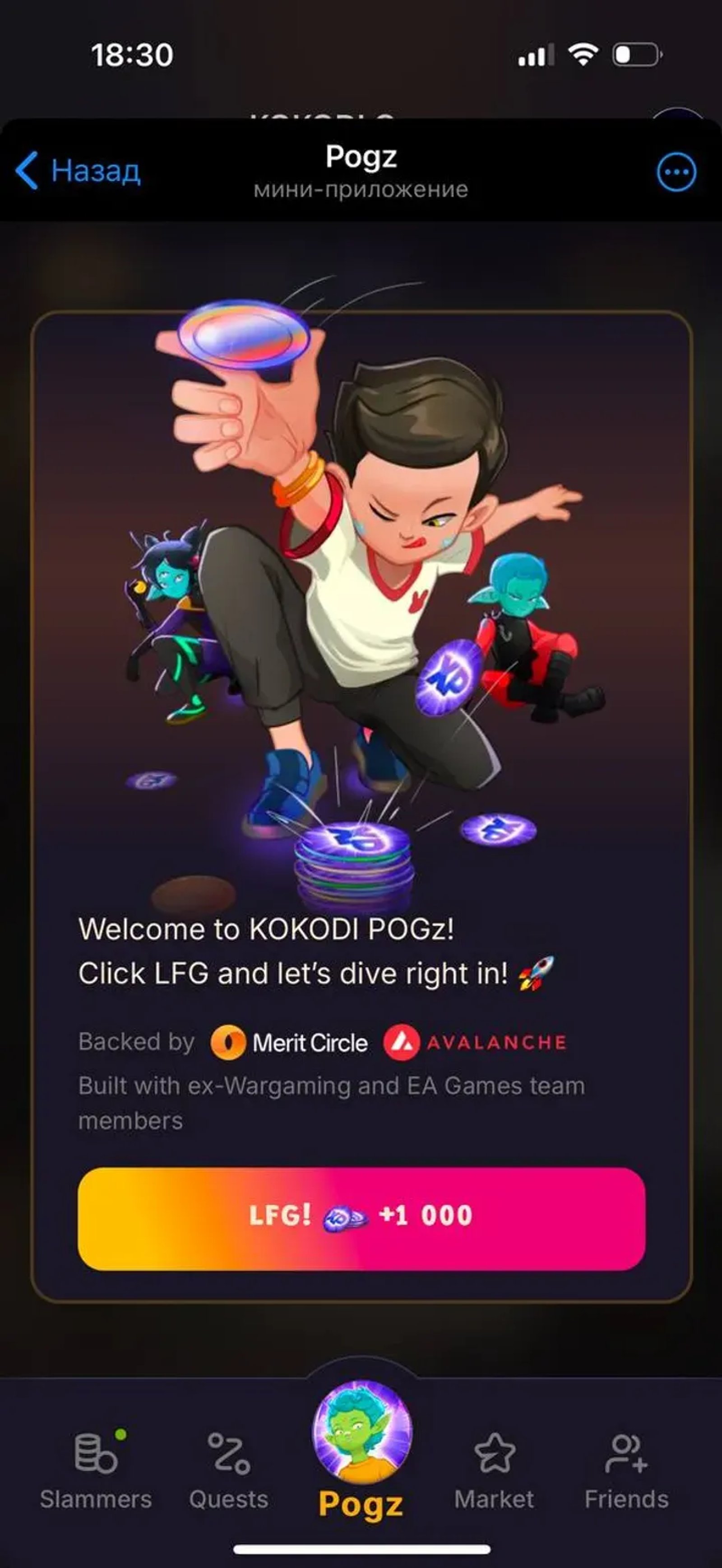 Koko Pogz в Телеграм — скриншот 5