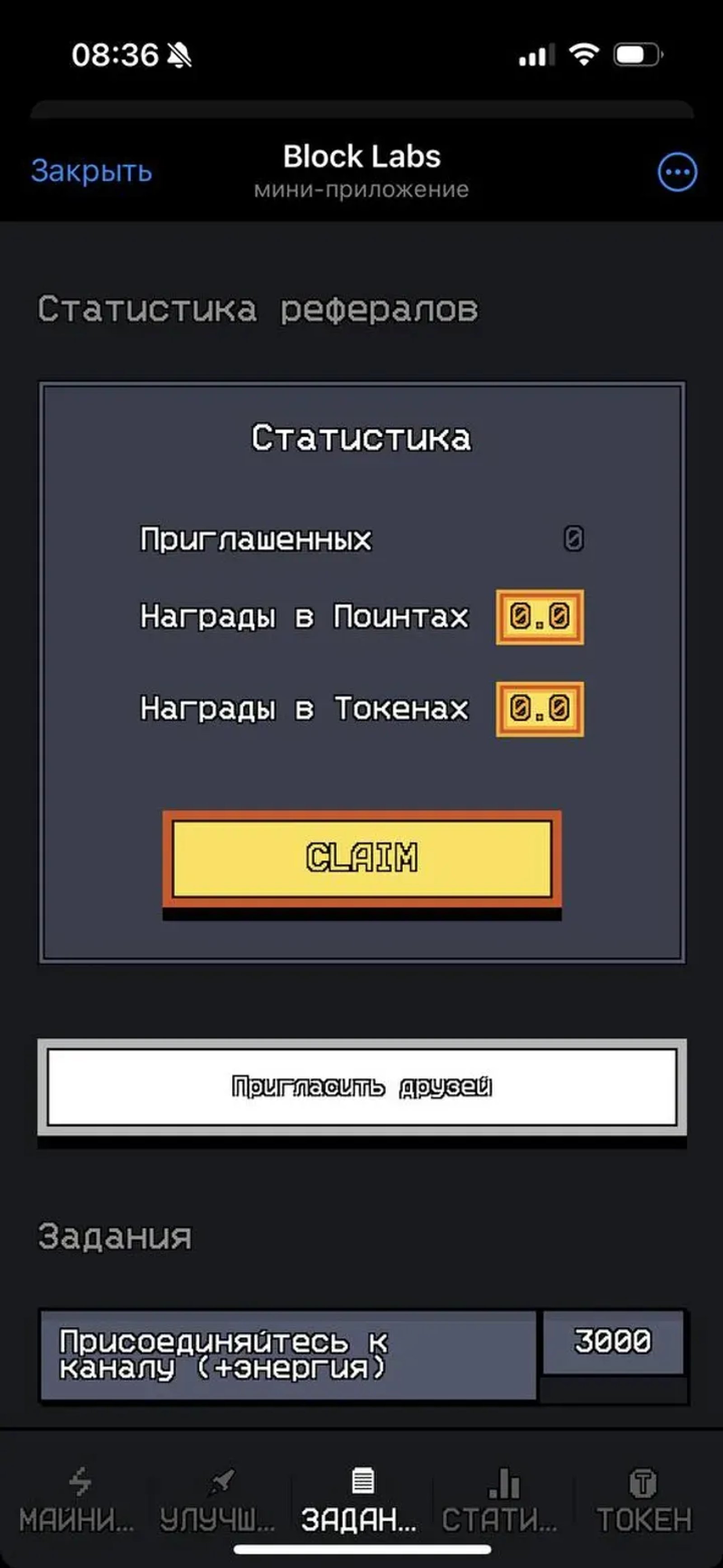 Block Labs в Телеграм — скриншот 4