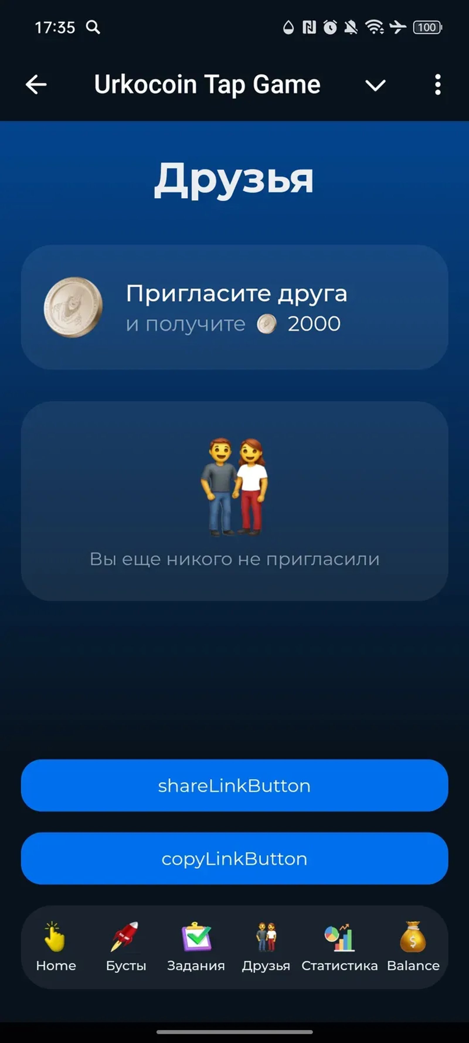 Urkocoin Tap Game в Телеграм — скриншот 2