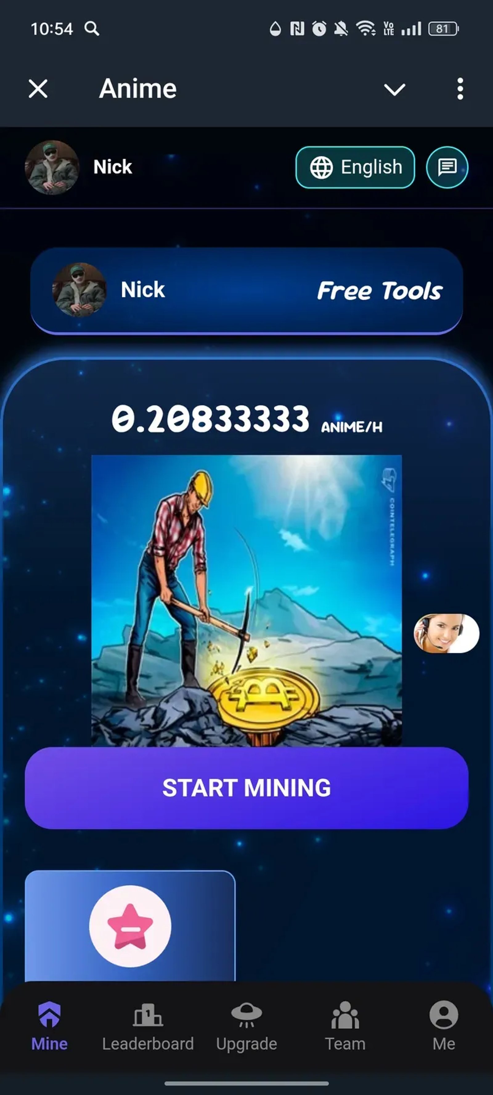 Anime в Телеграм — скриншот 1